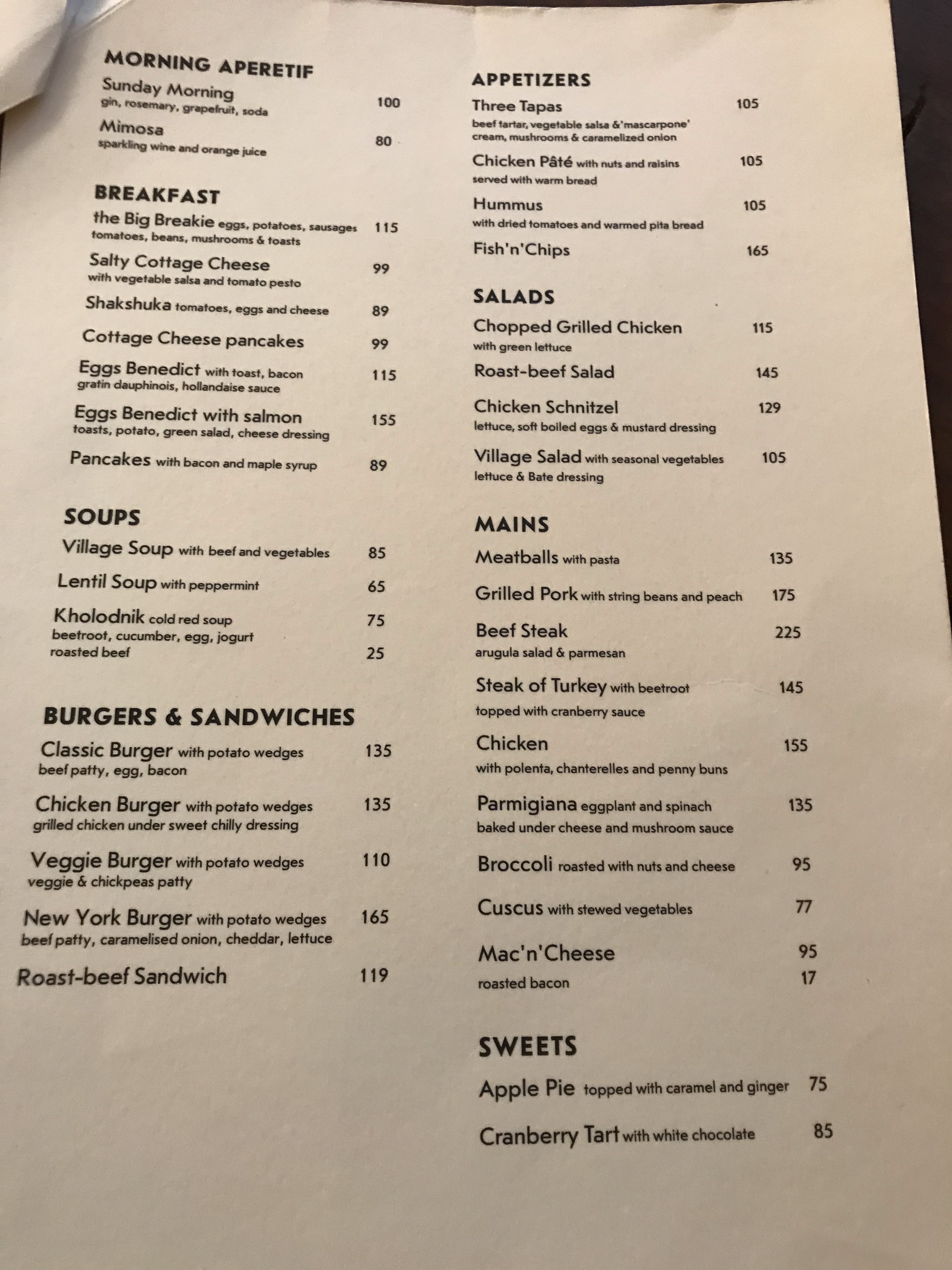 Kosatka - Косатка menu 1