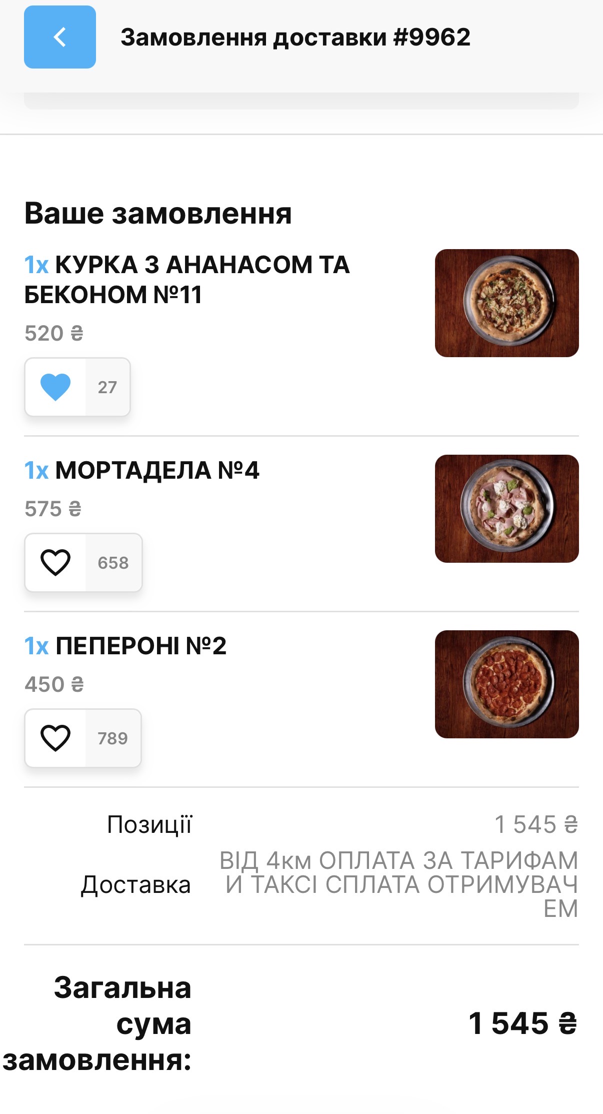 t.c.pizza menu 1