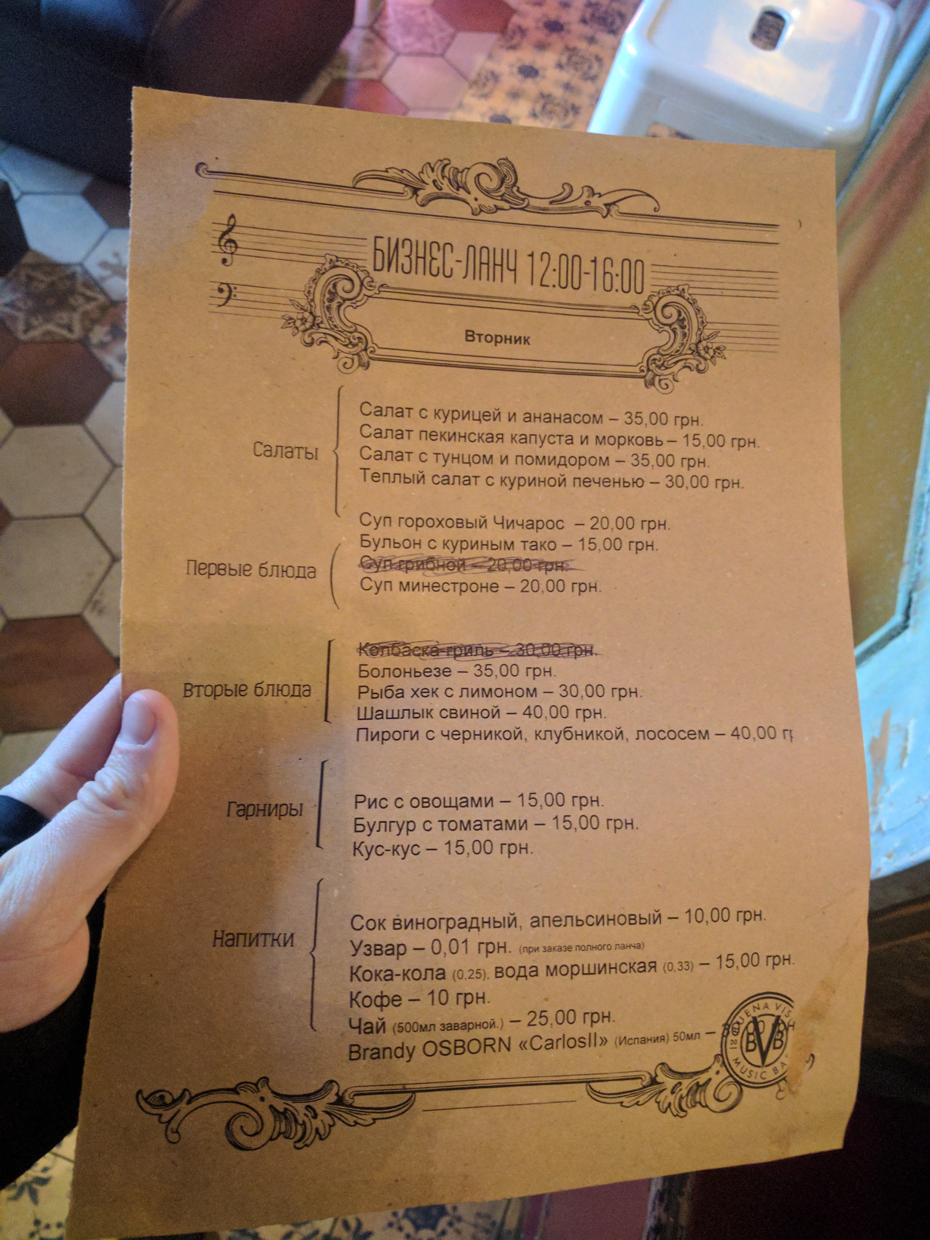 Buena Vista menu 5