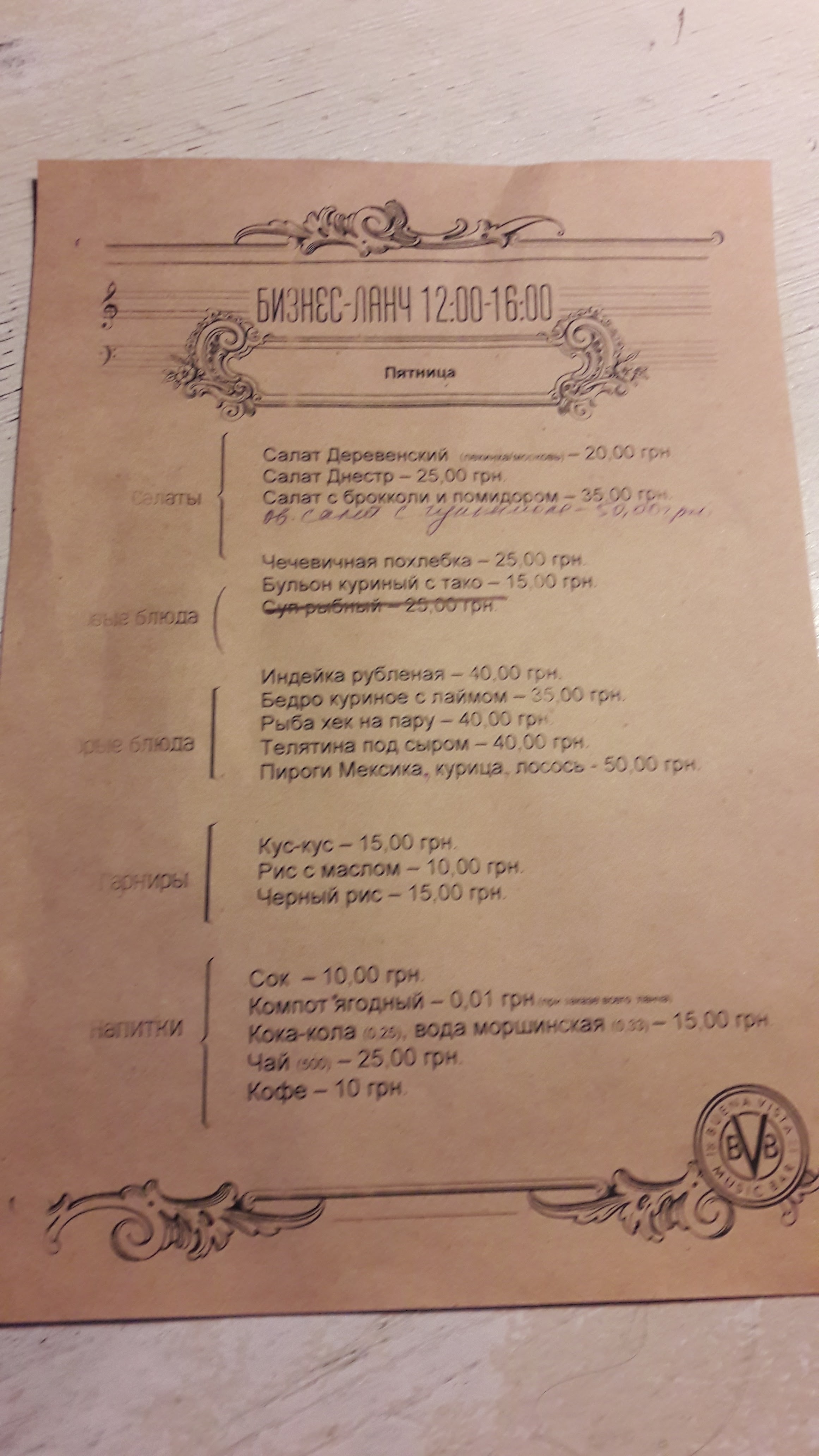 Buena Vista menu 6