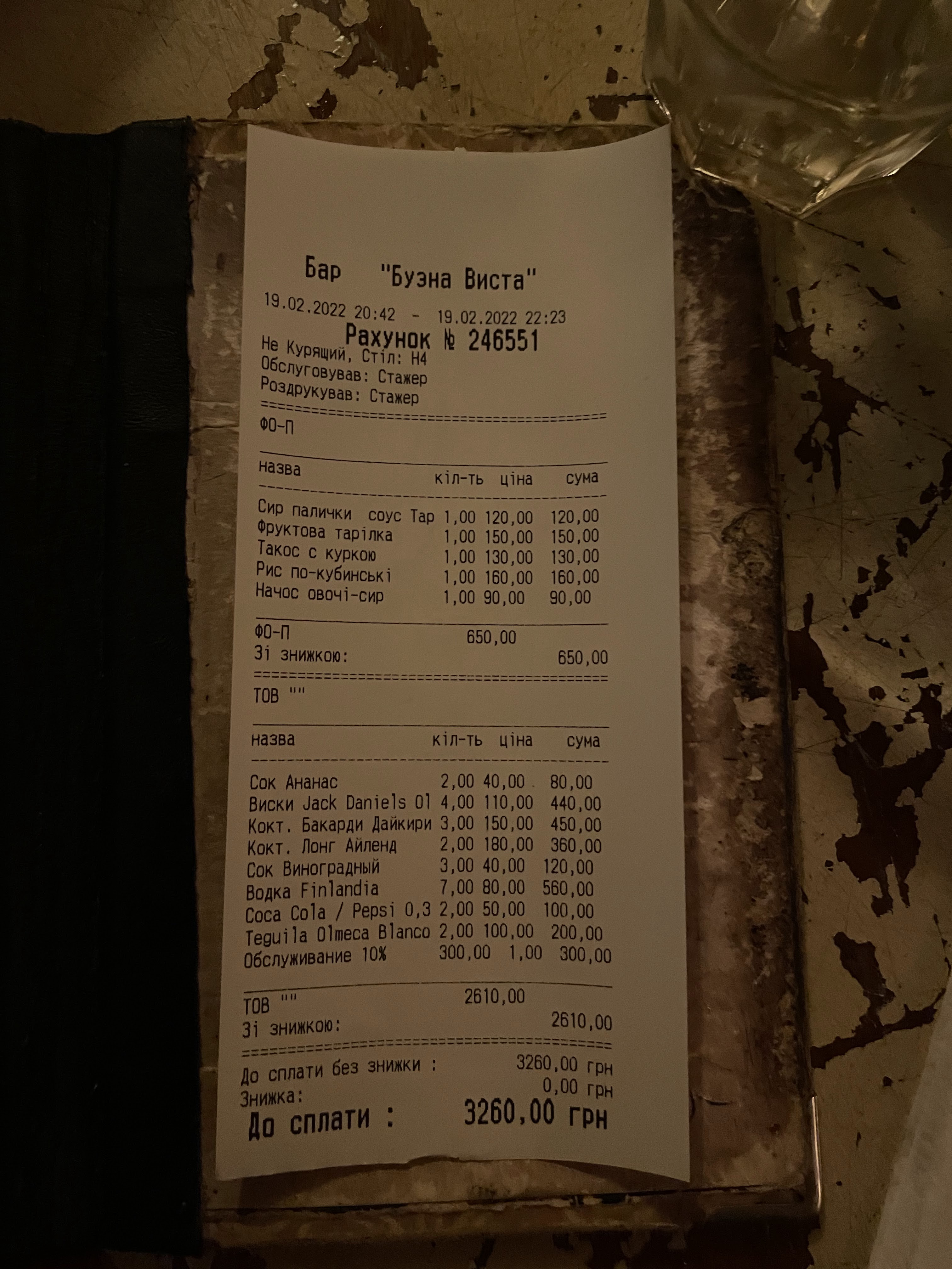 Buena Vista menu 12