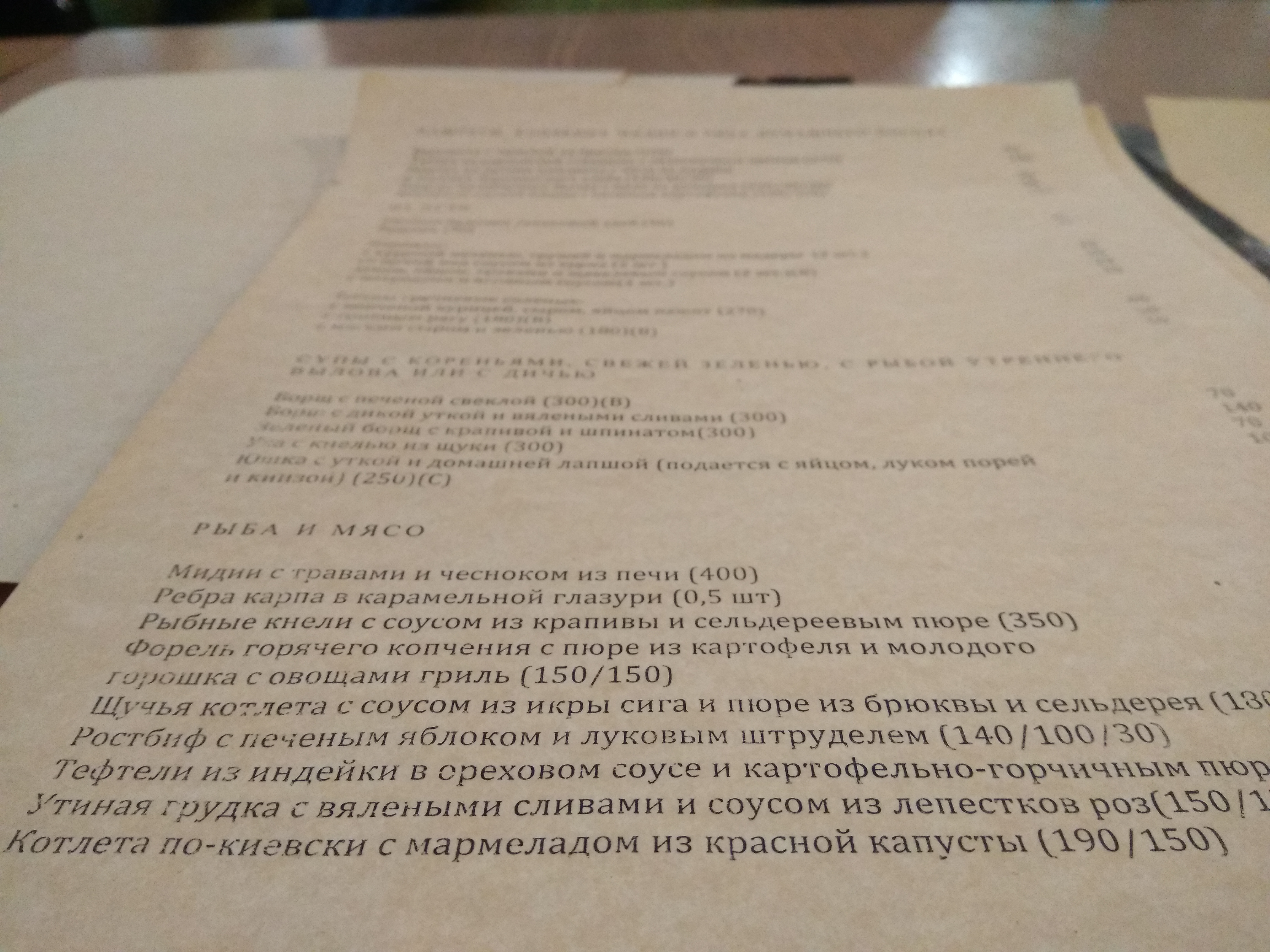 Klukva & Brukva menu 9