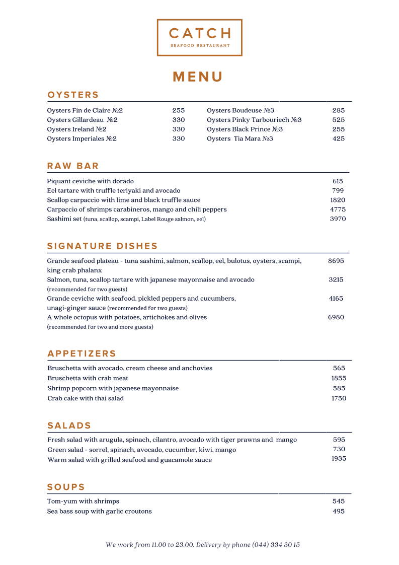 Catch Seafood Restaurant menu 2