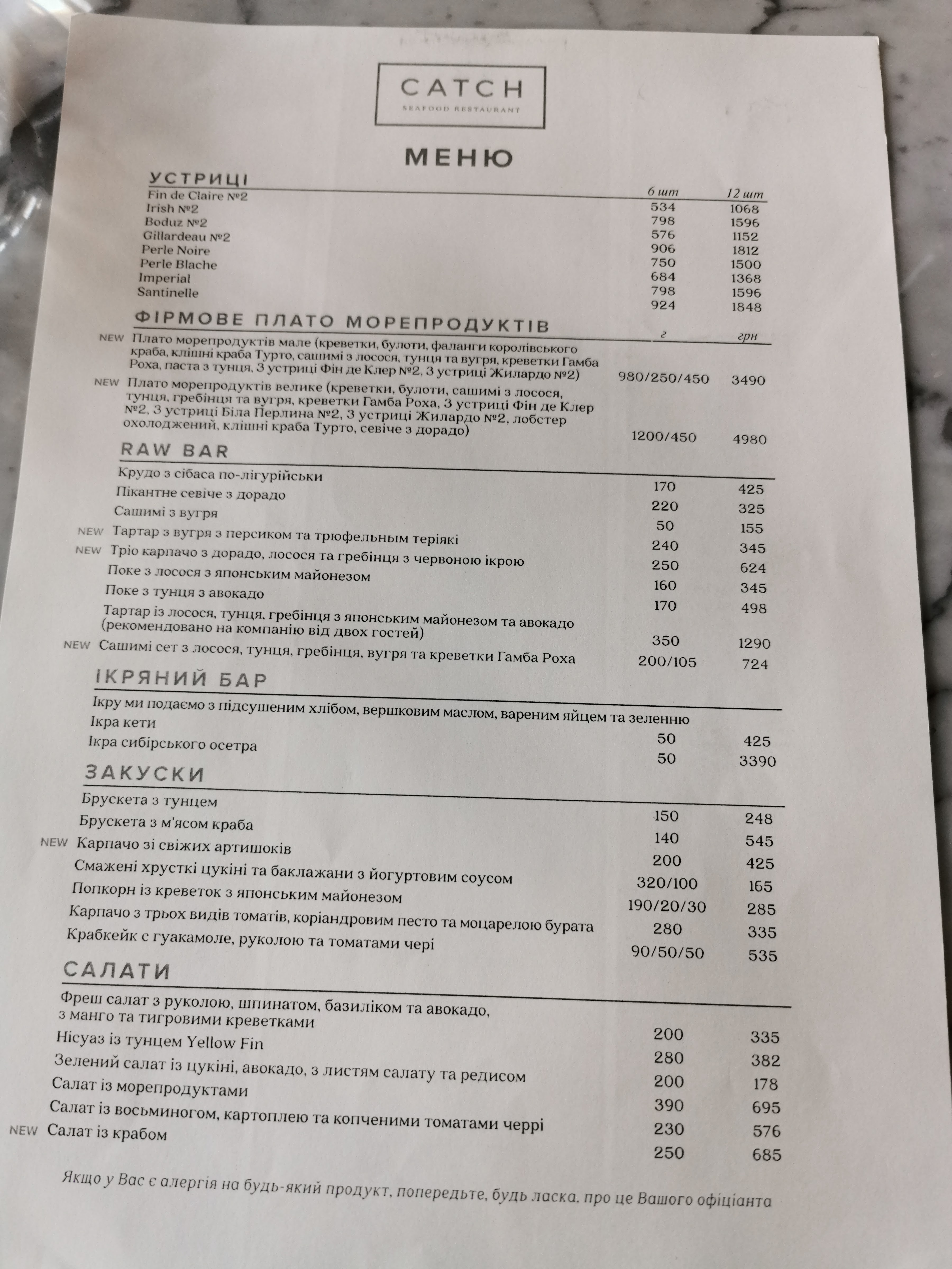 Catch Seafood Restaurant menu 4
