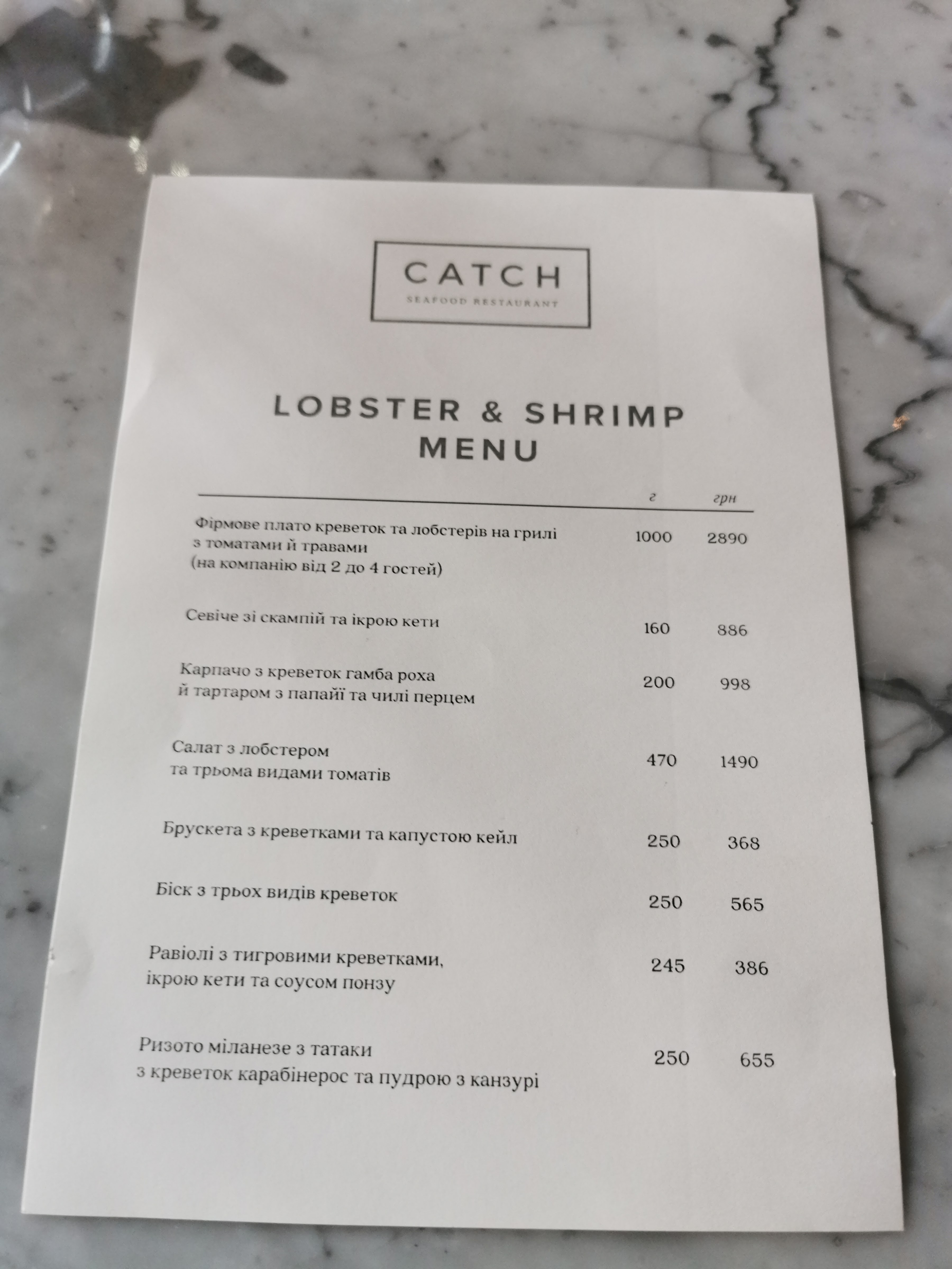 Catch Seafood Restaurant menu 7