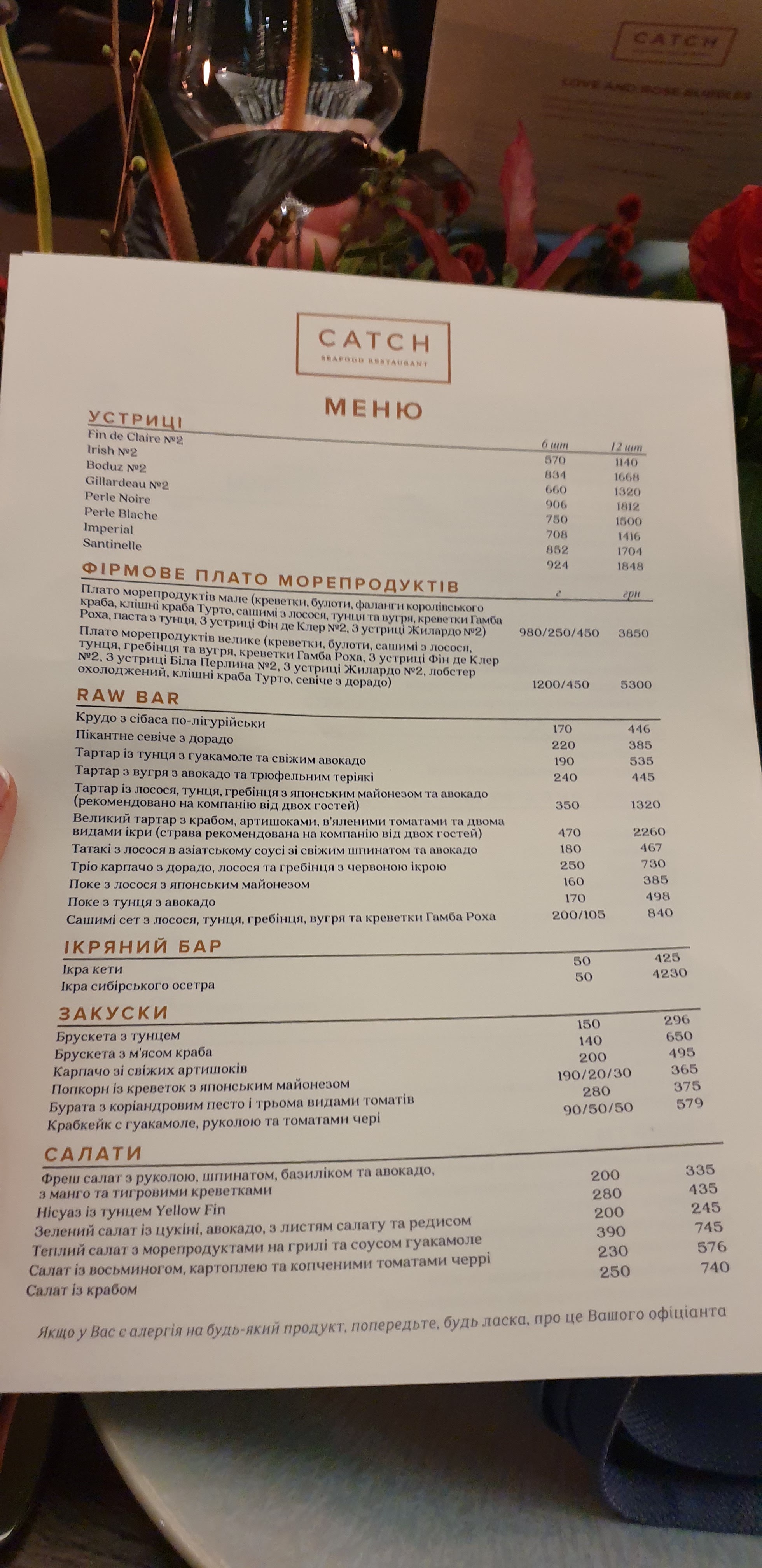 Catch Seafood Restaurant menu 9