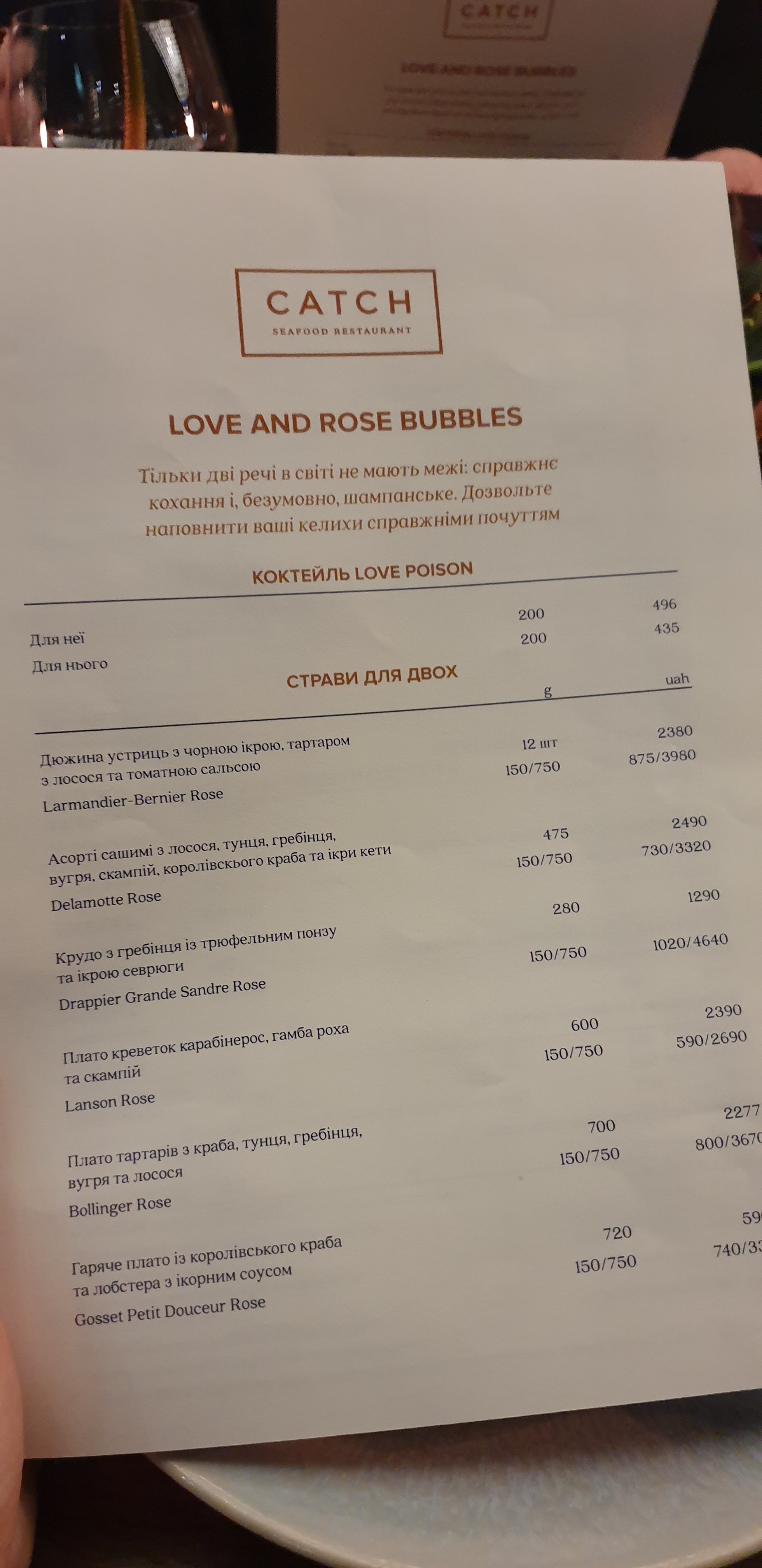 Catch Seafood Restaurant menu 10