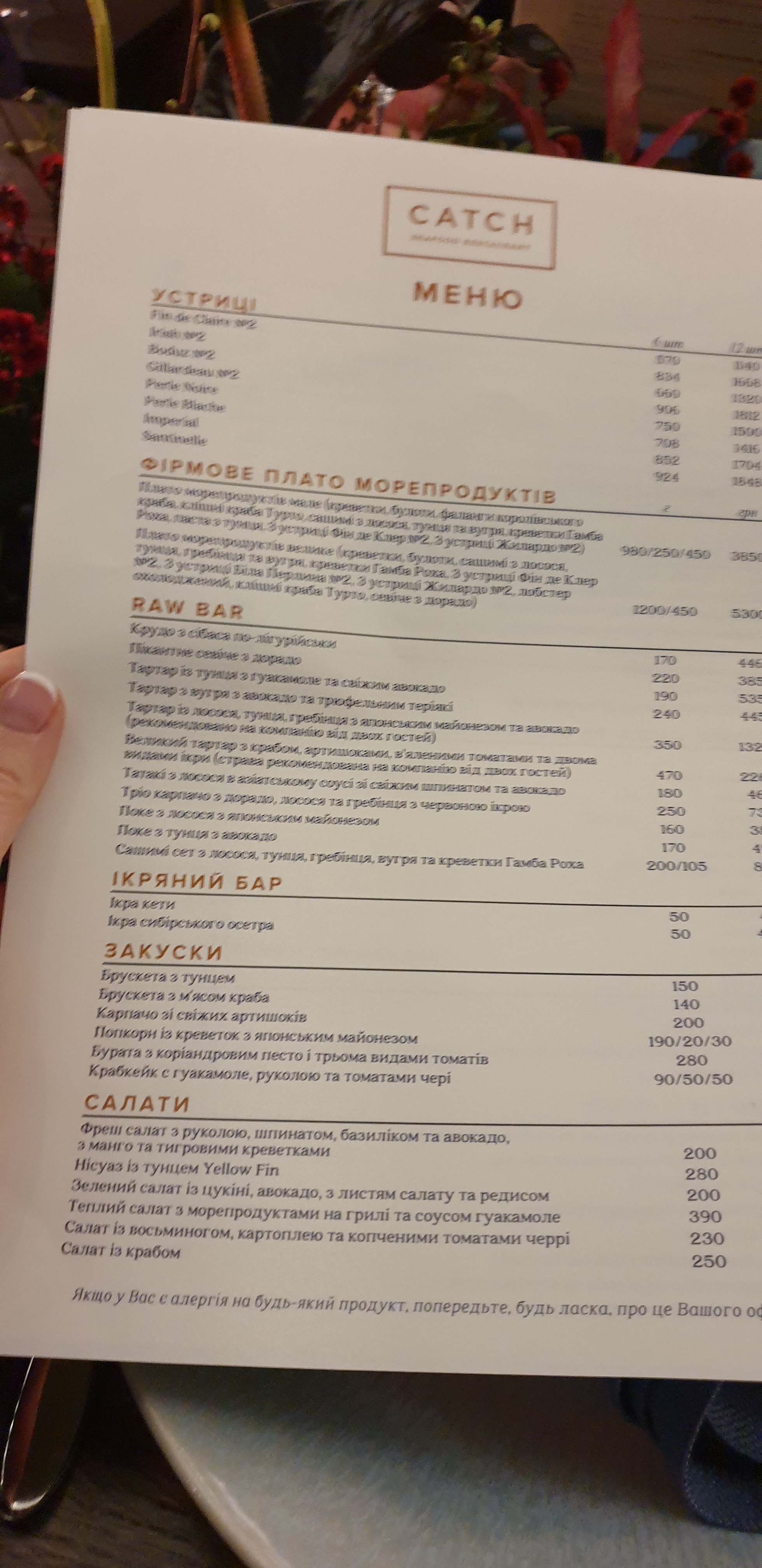Catch Seafood Restaurant menu 11