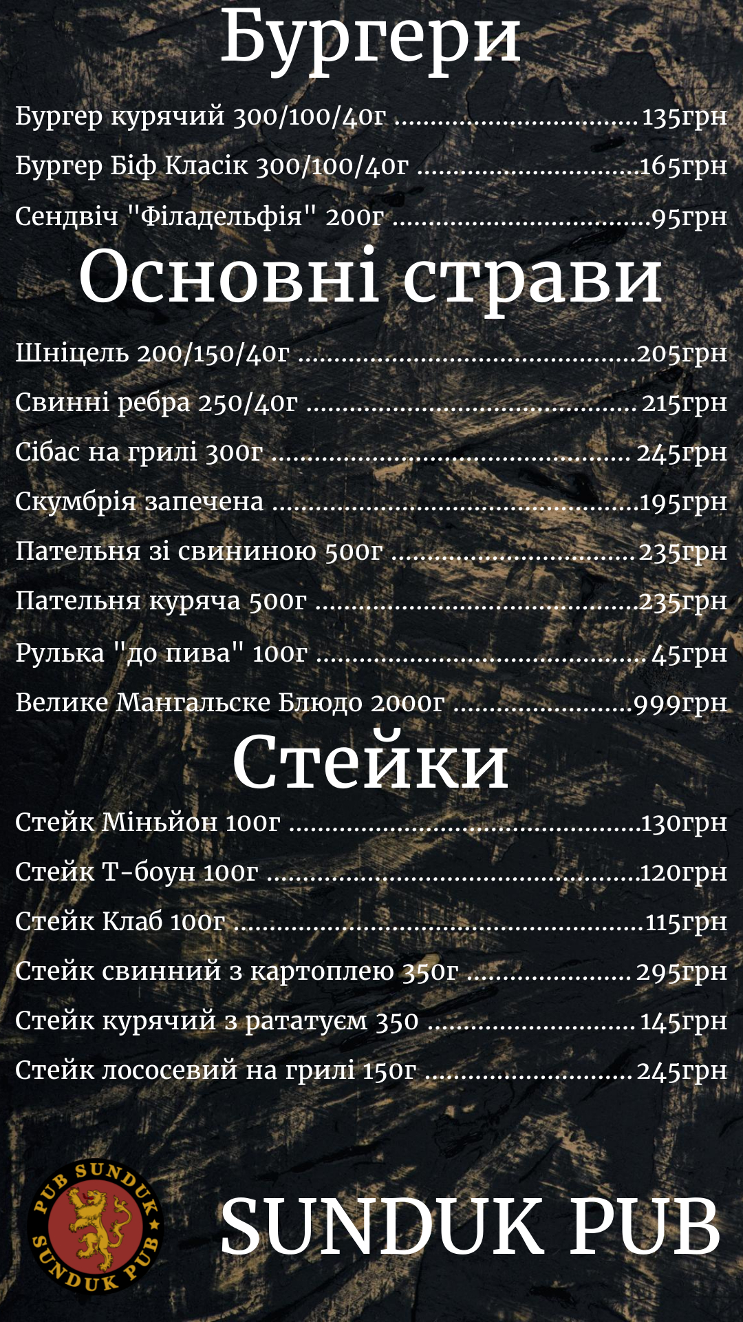 Sunduk menu 1