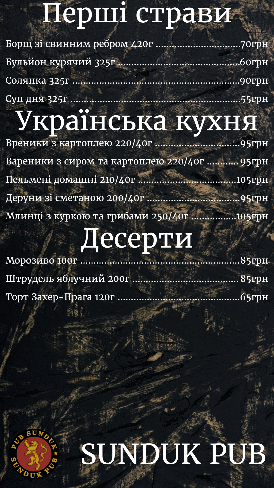 Sunduk menu 2