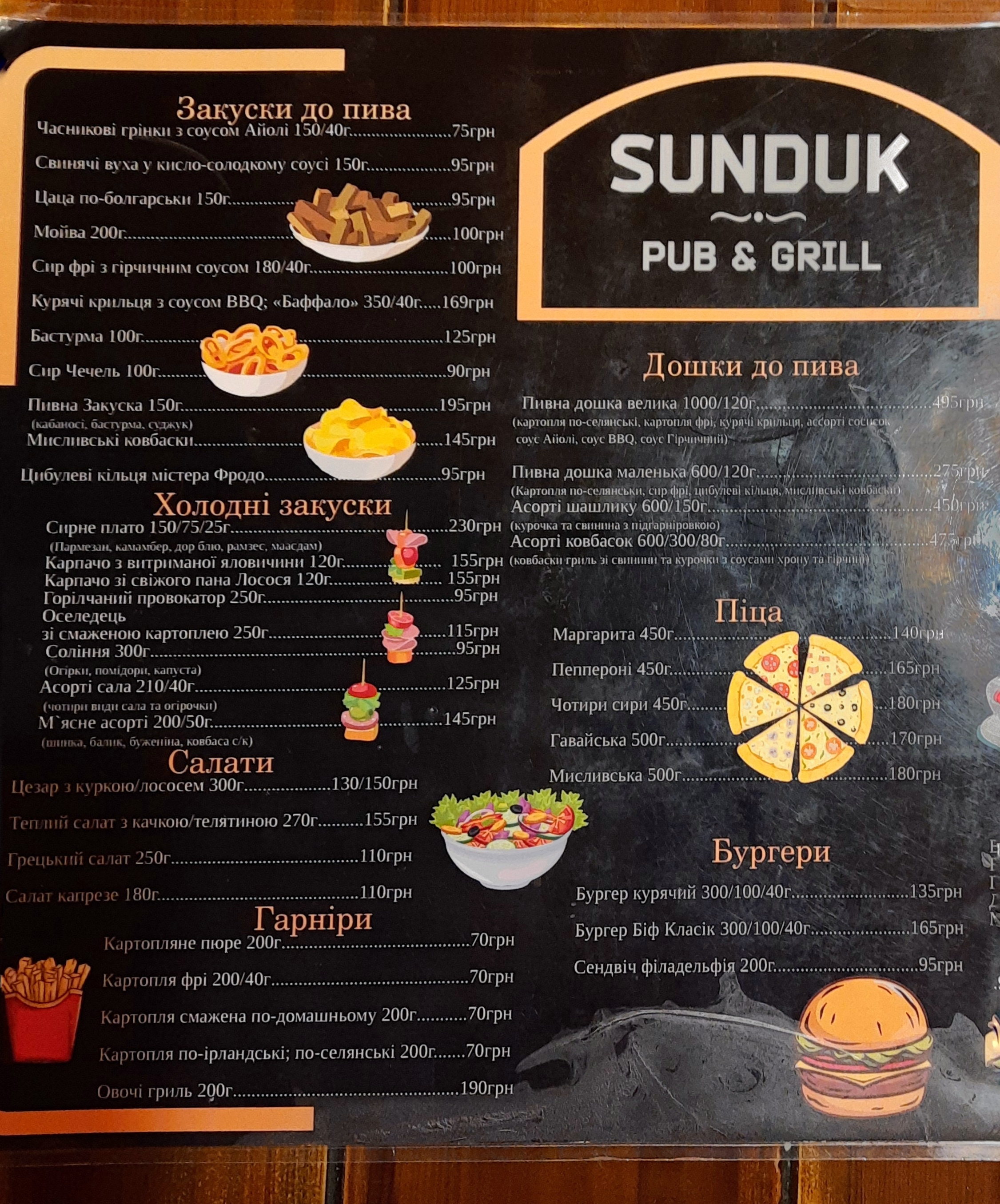 Sunduk menu 4