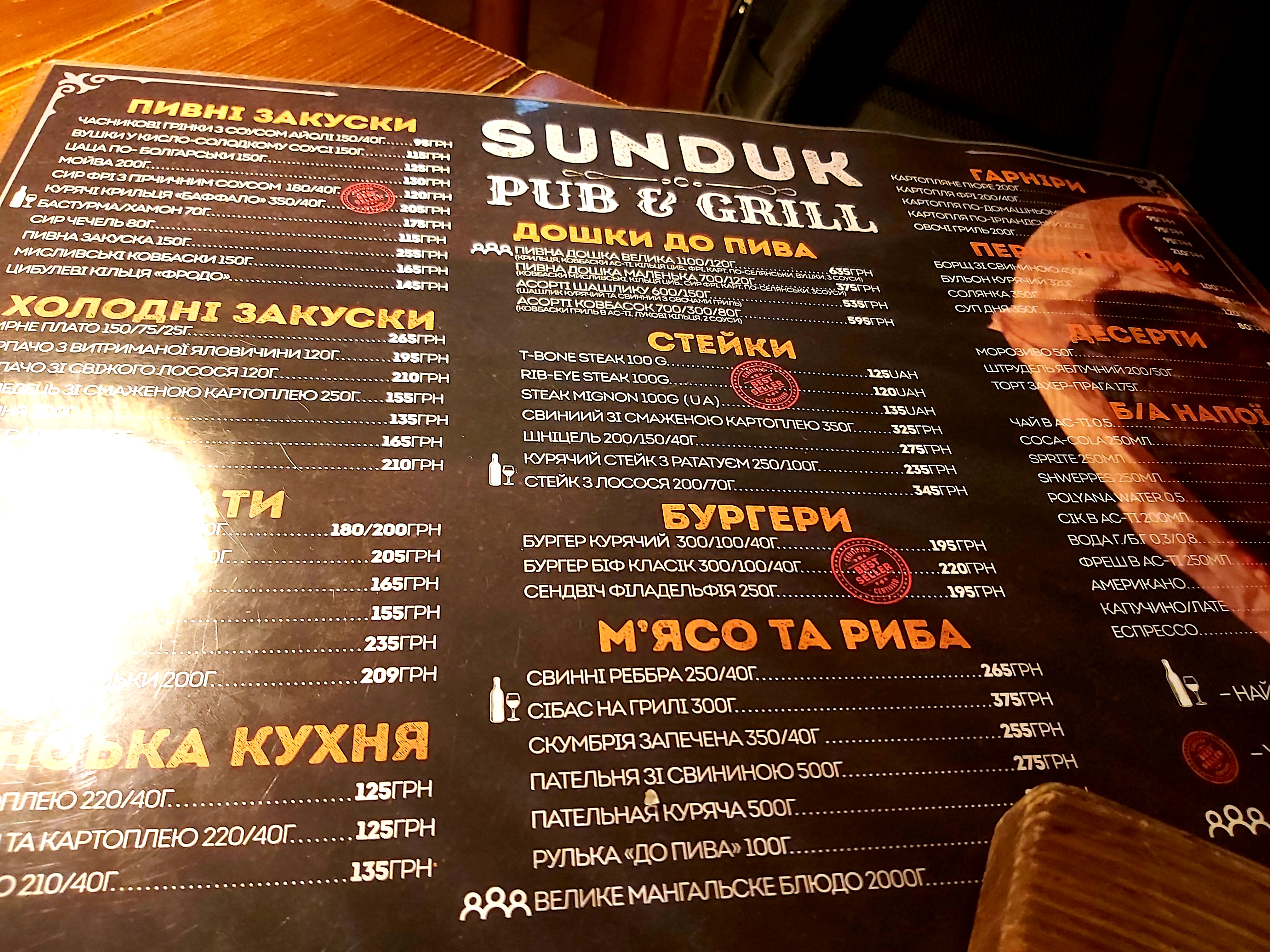 Sunduk menu 5