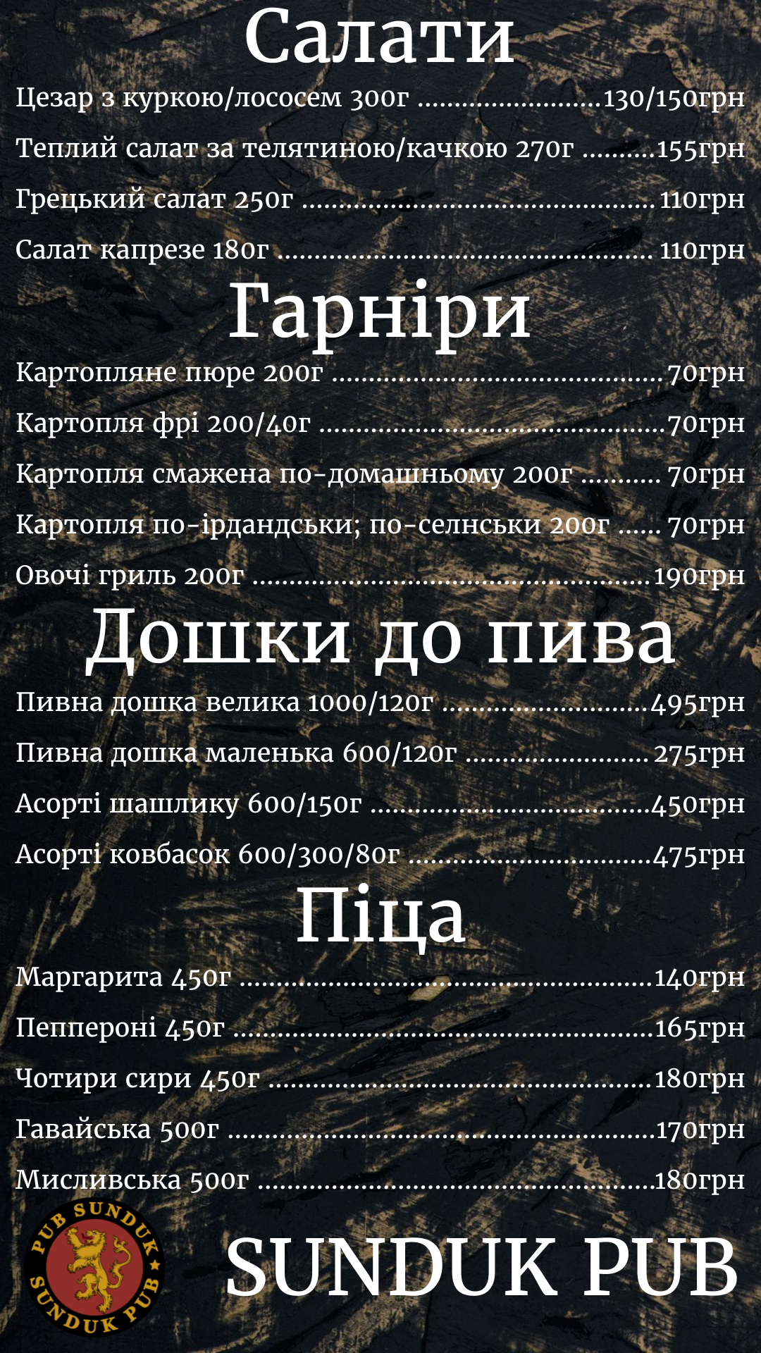 Sunduk menu 8