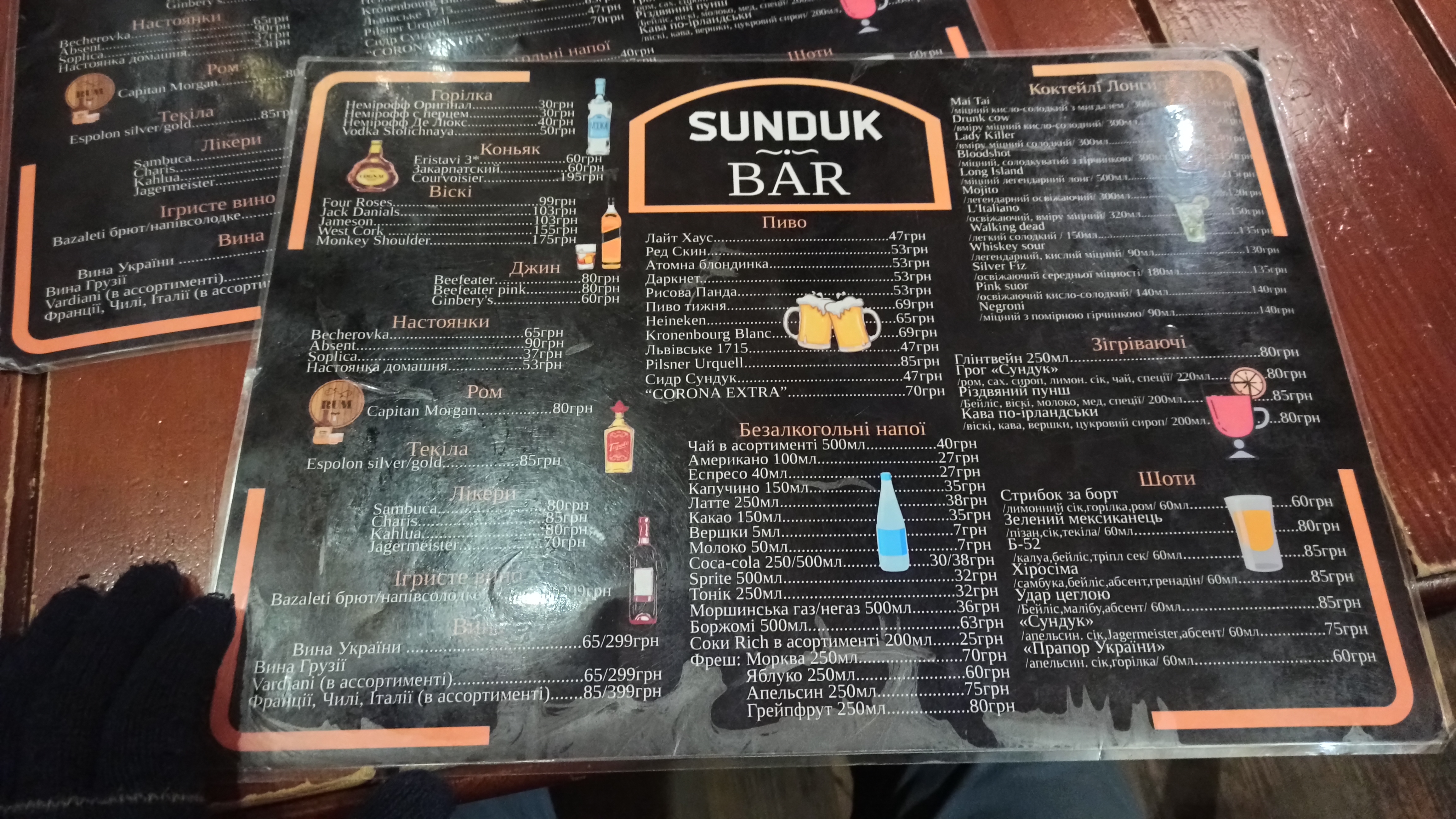 Sunduk menu 9