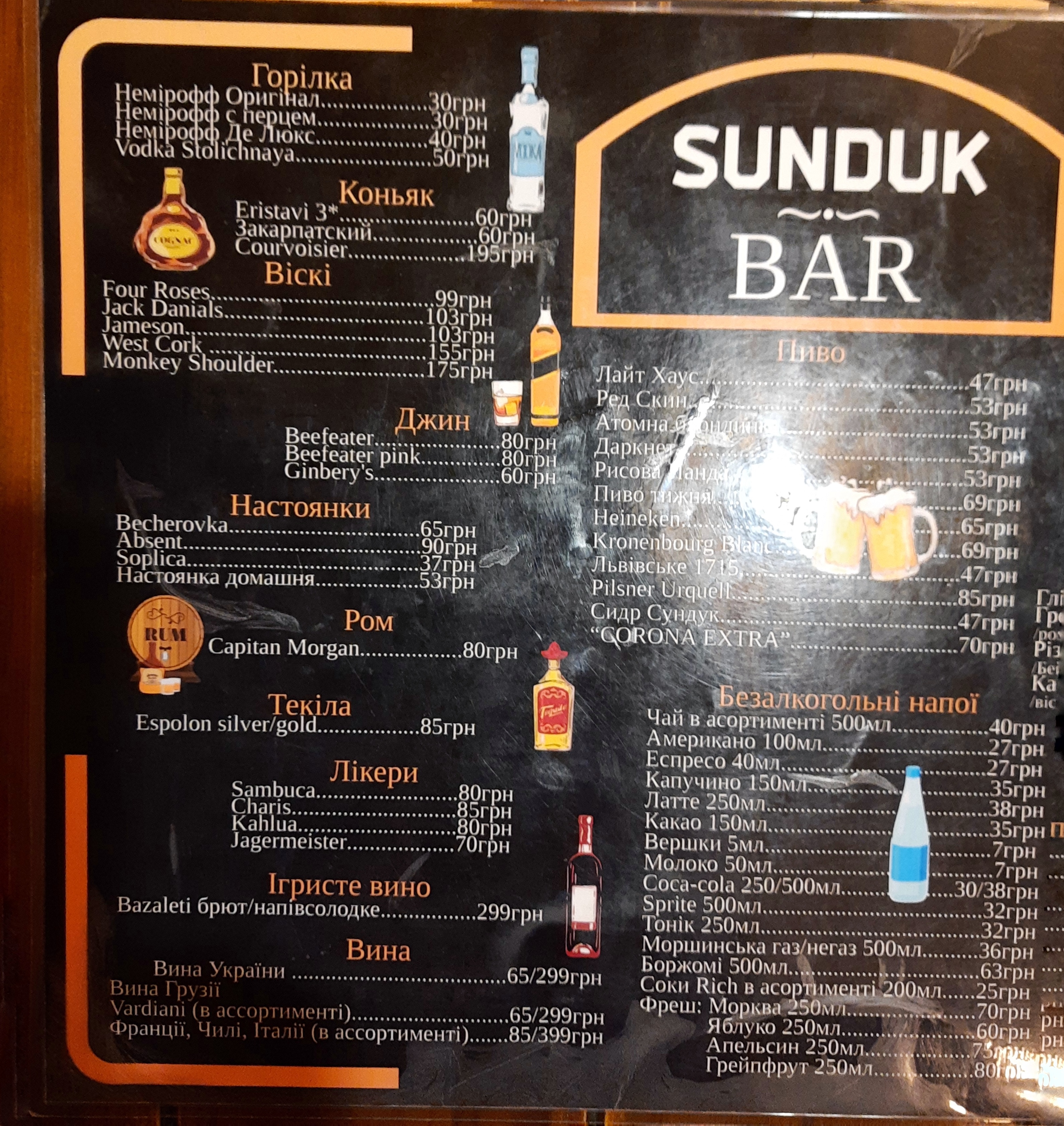 Sunduk menu 11