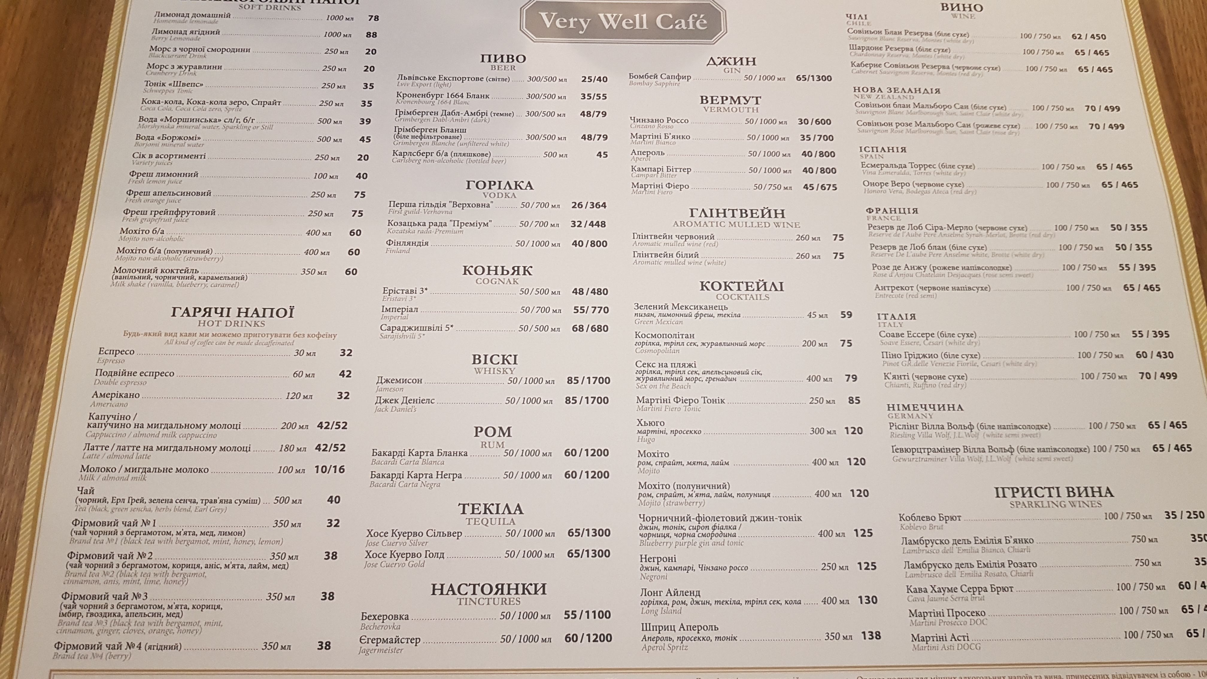Very Well Cafe menu 4
