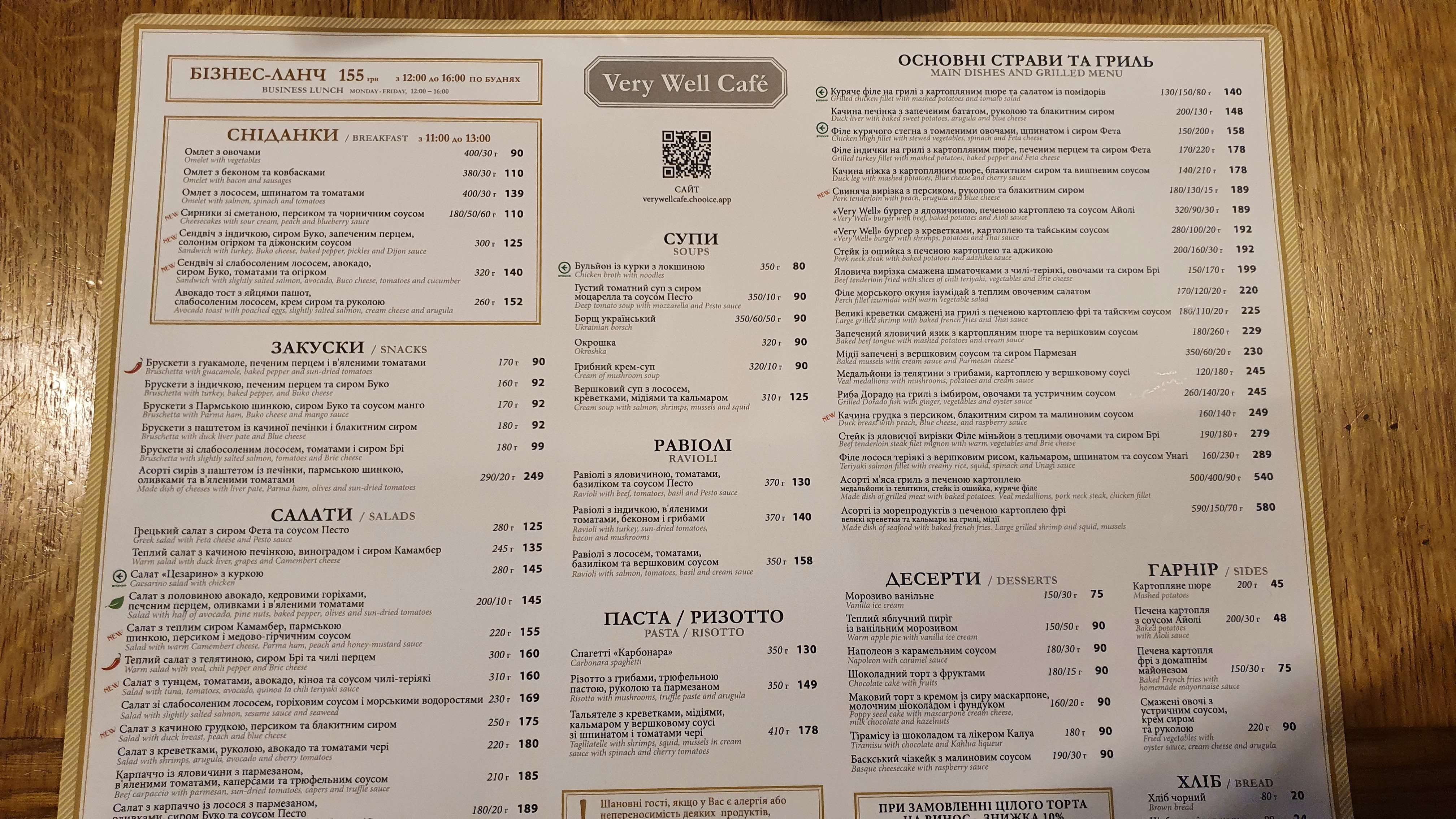Very Well Cafe menu 5