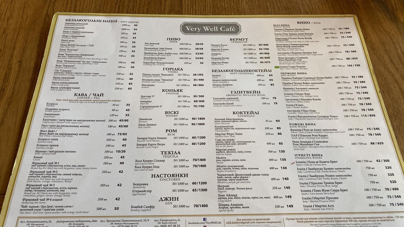 Very Well Cafe menu 7