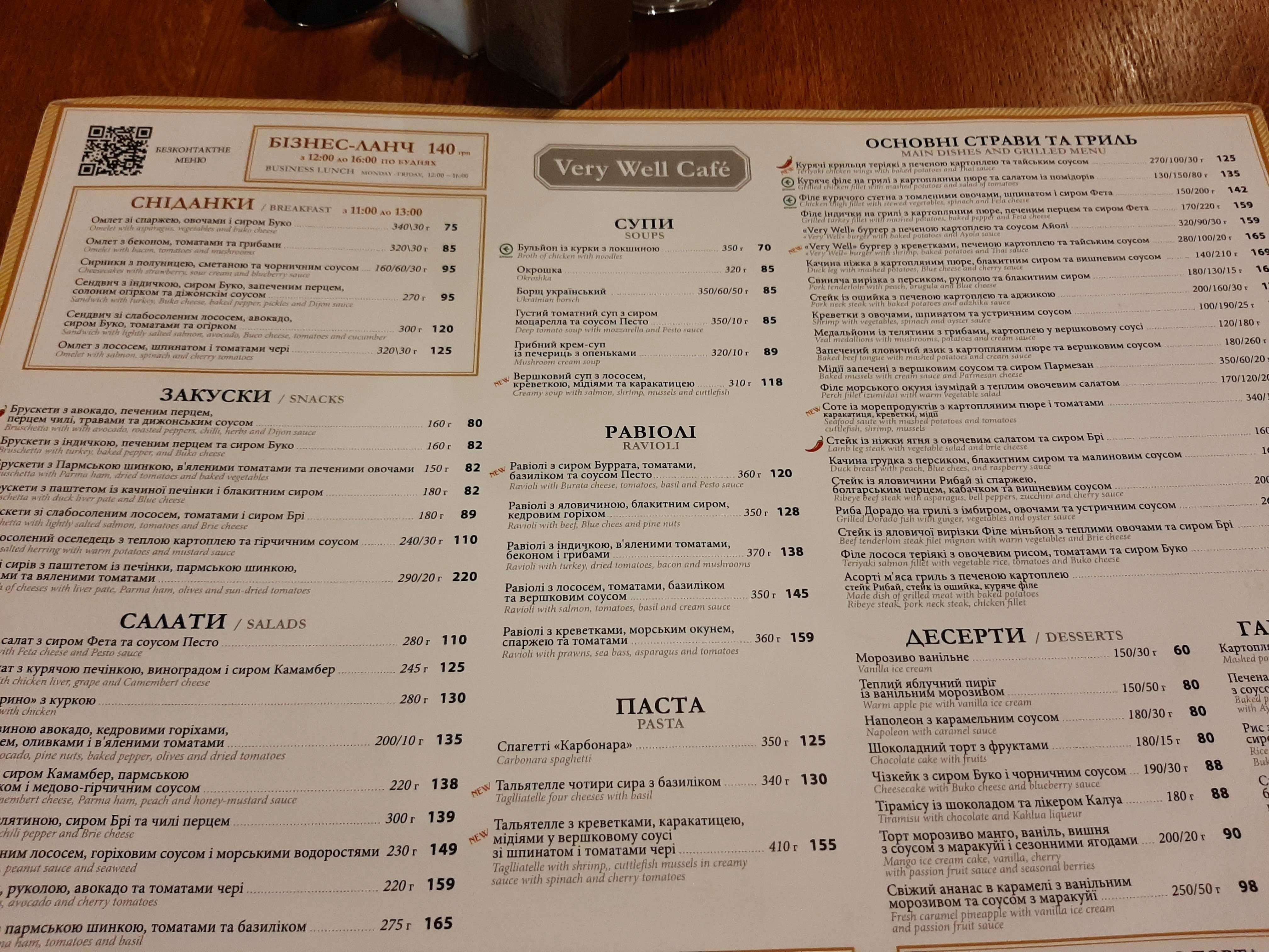 Very Well Cafe menu 8