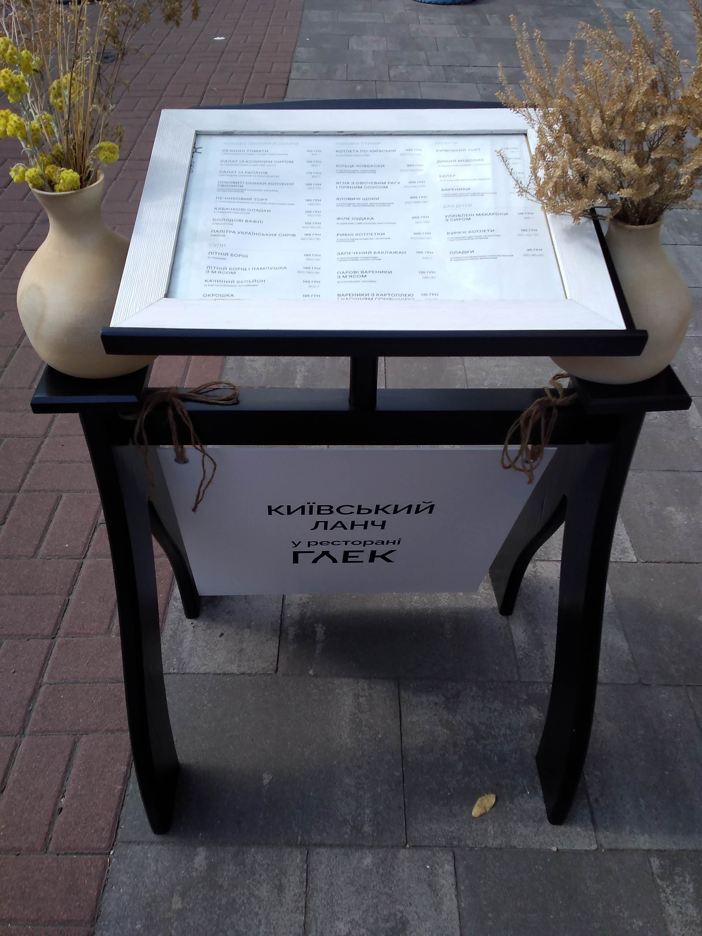 Glek menu 3