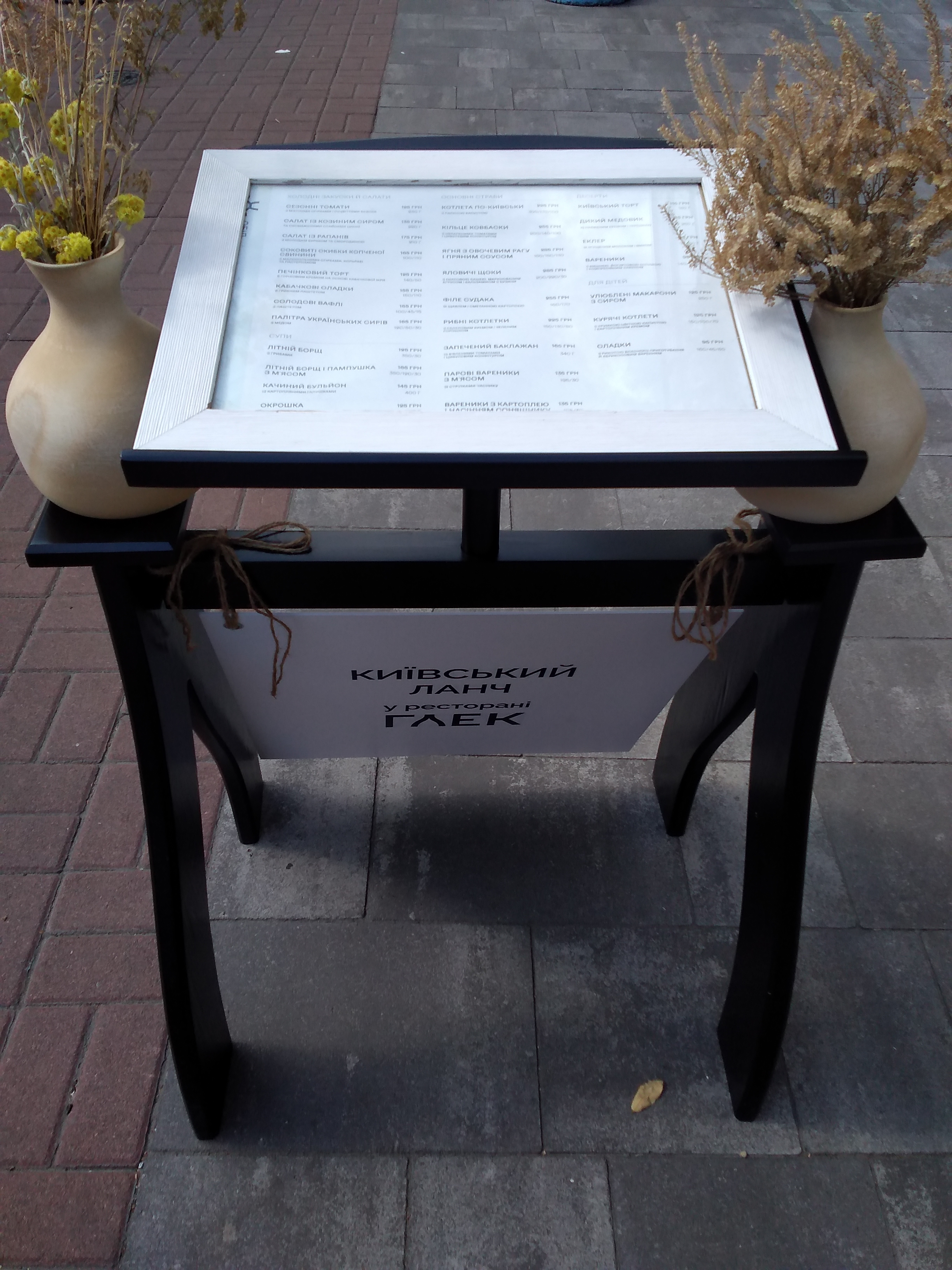 Glek menu 4