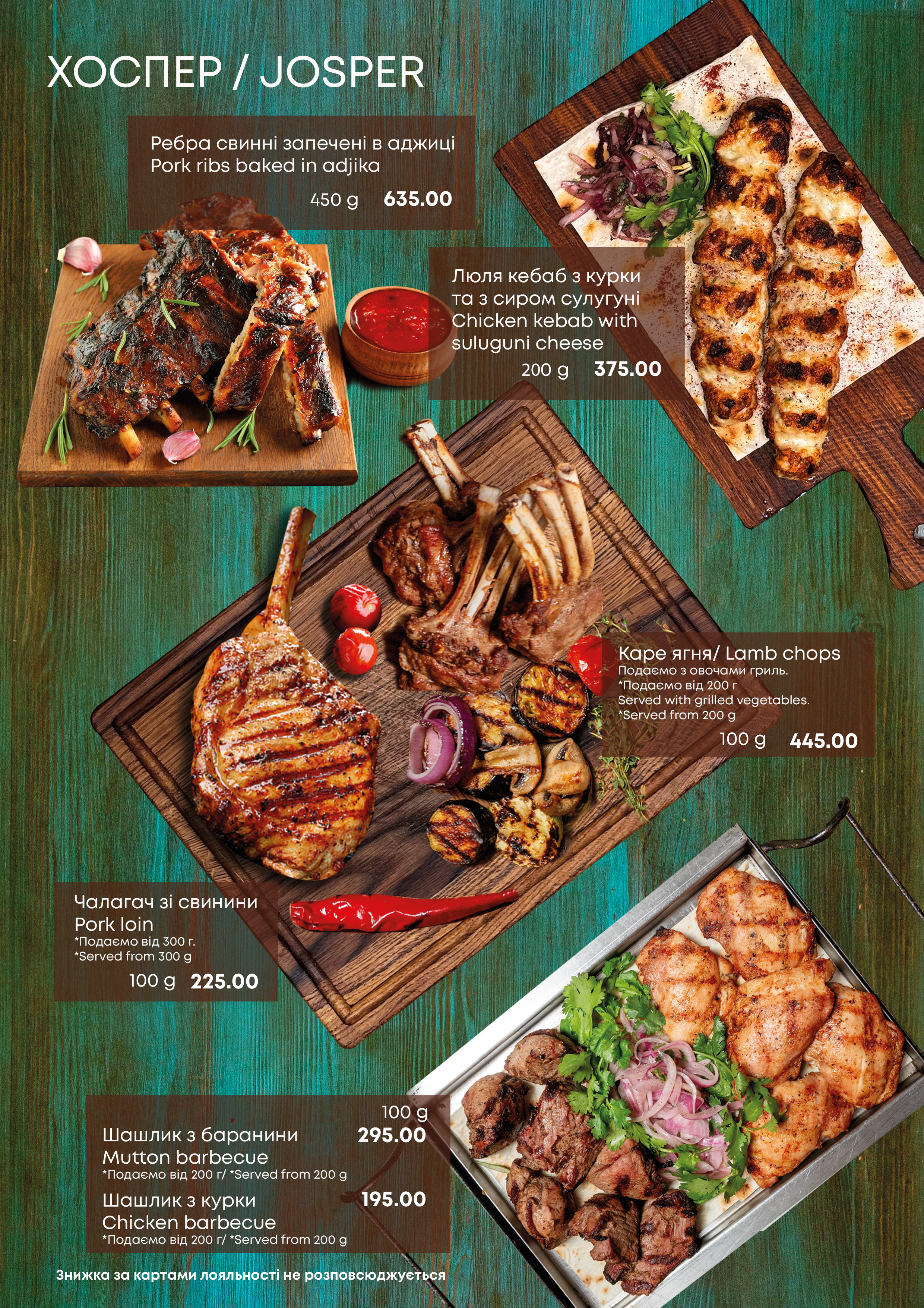 Chacha Bar menu 5