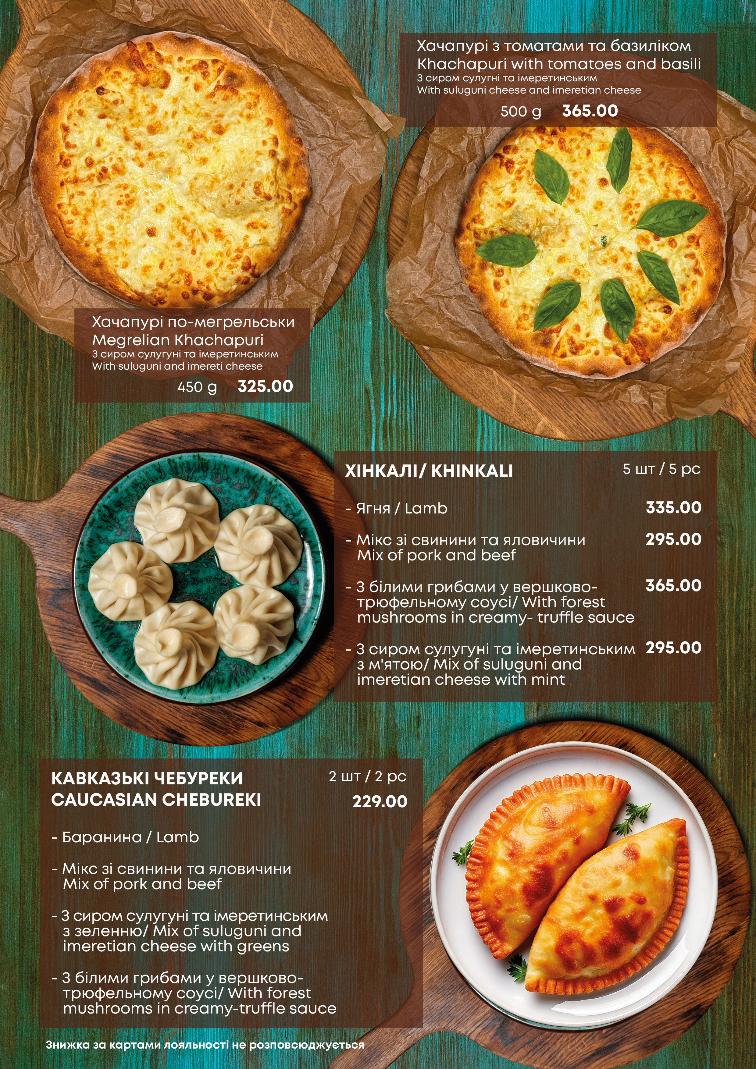 Chacha Bar menu 8