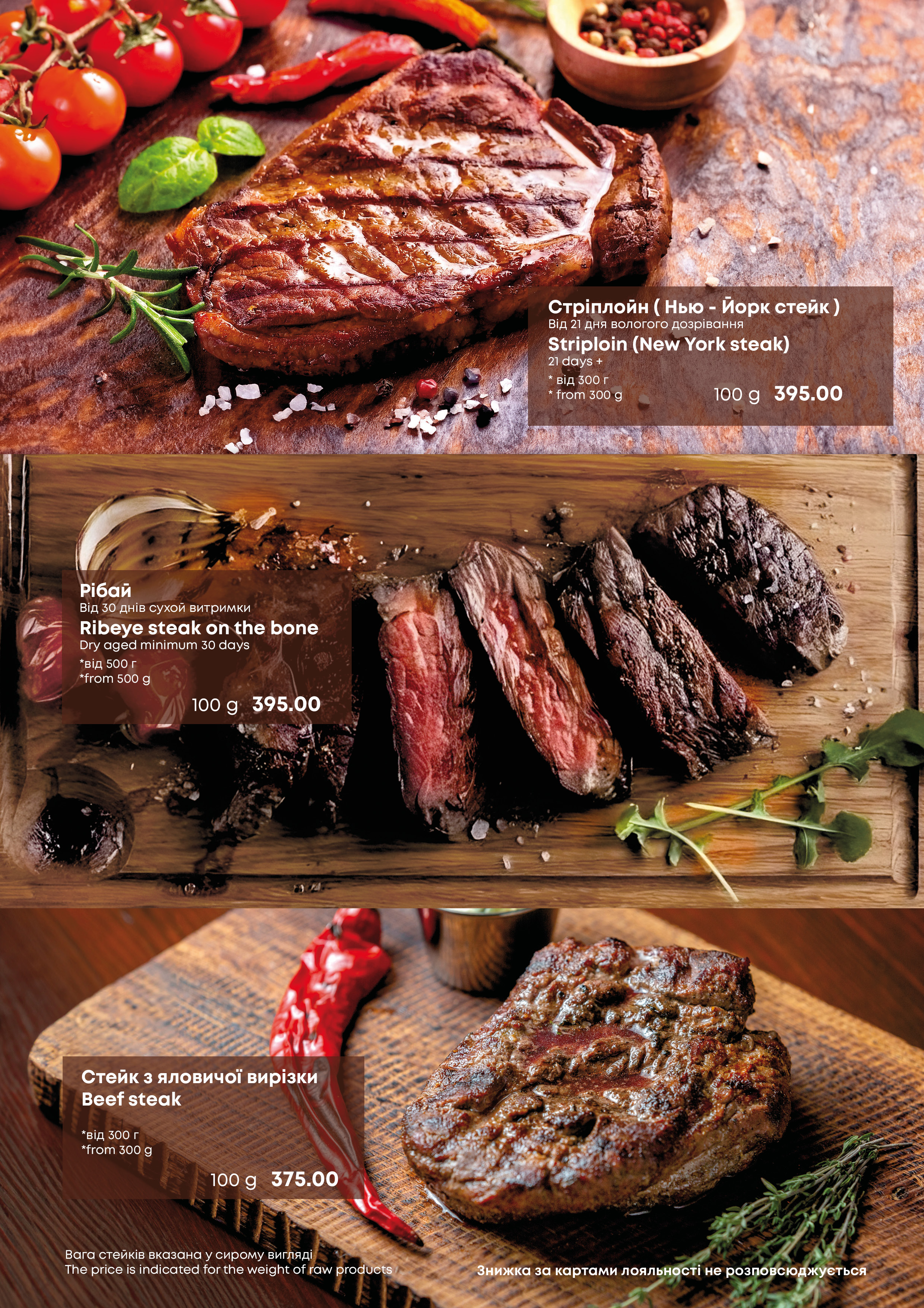Chacha Bar menu 10
