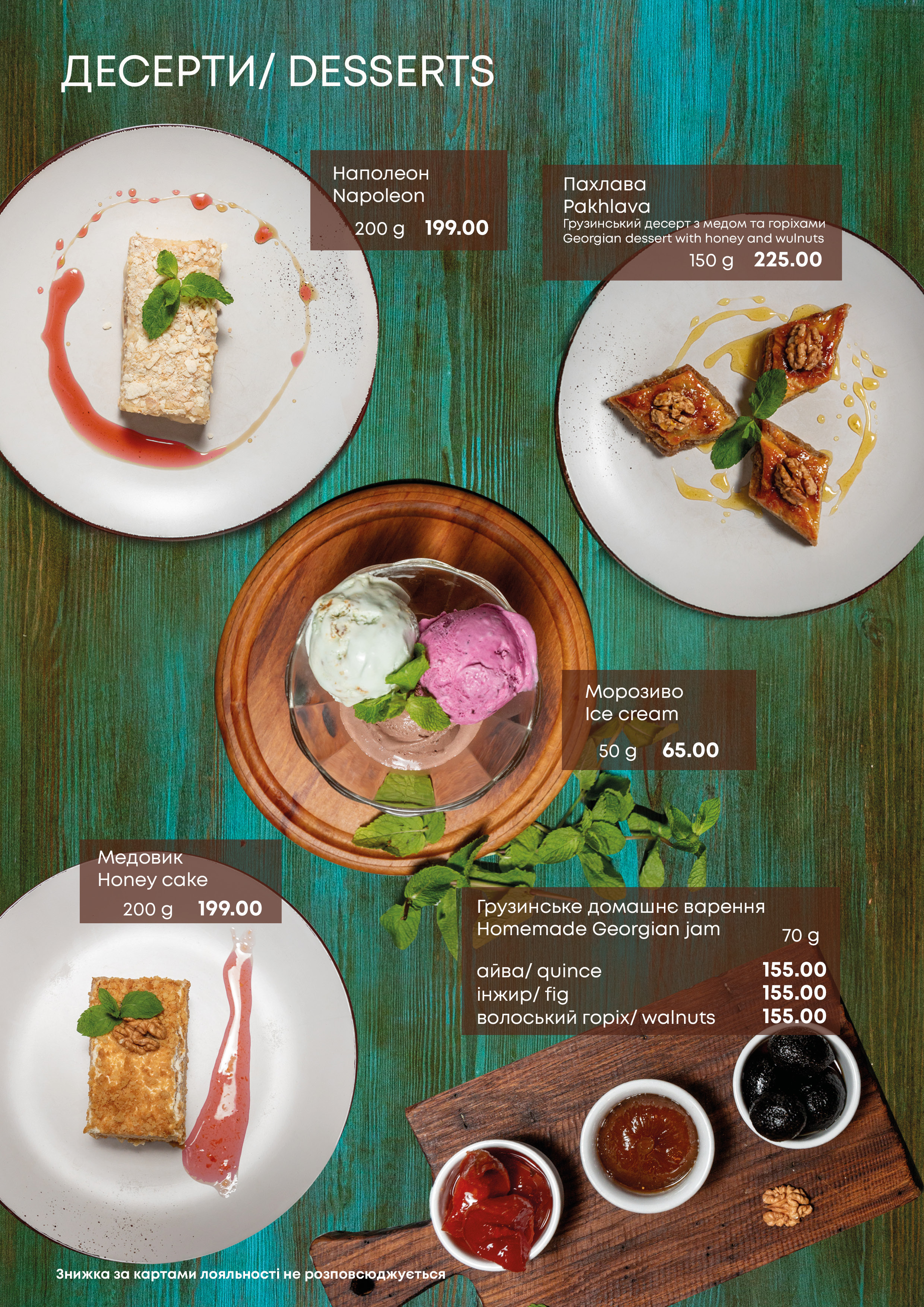 Chacha Bar menu 11