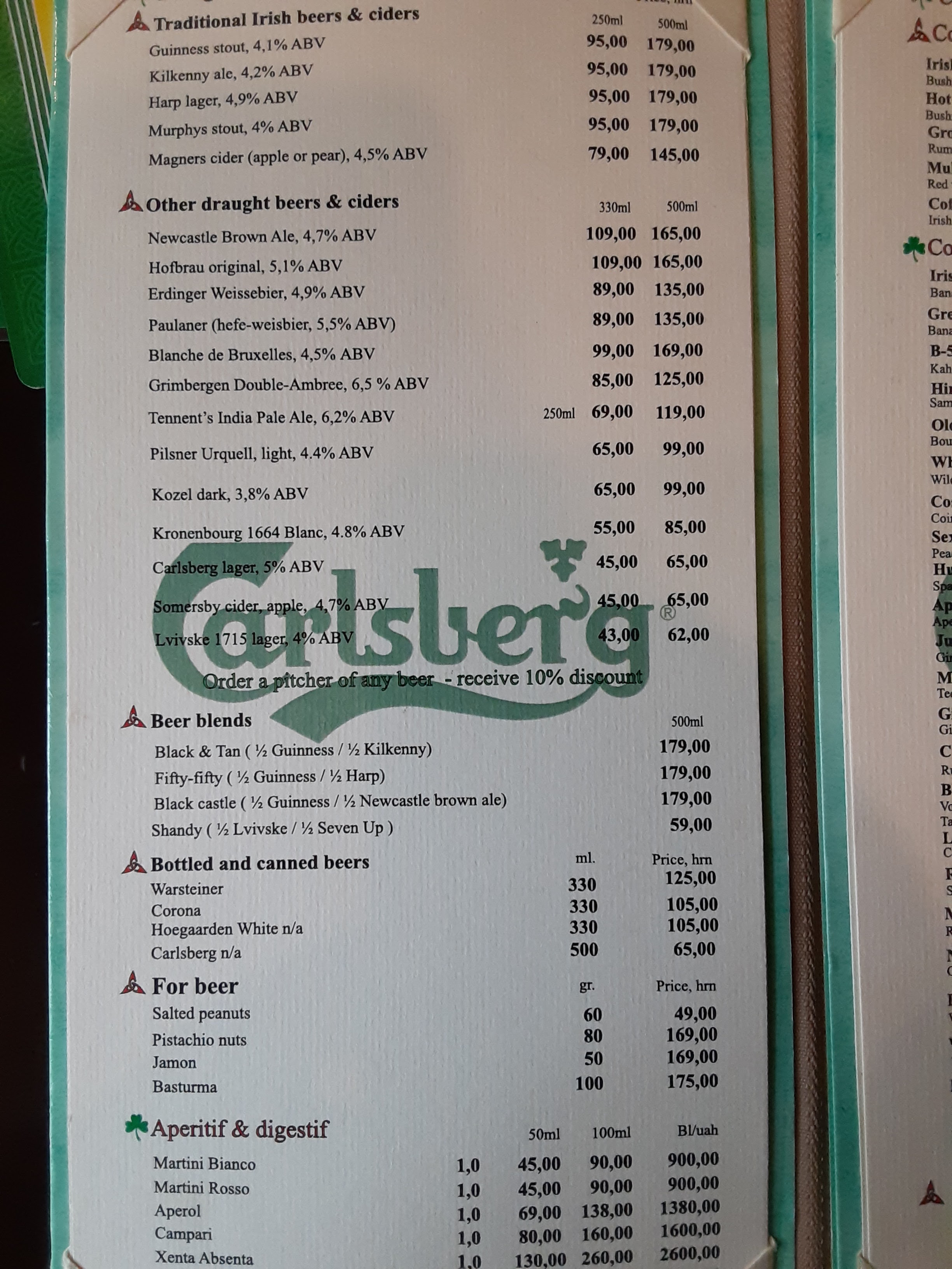 O'Brien's menu 2