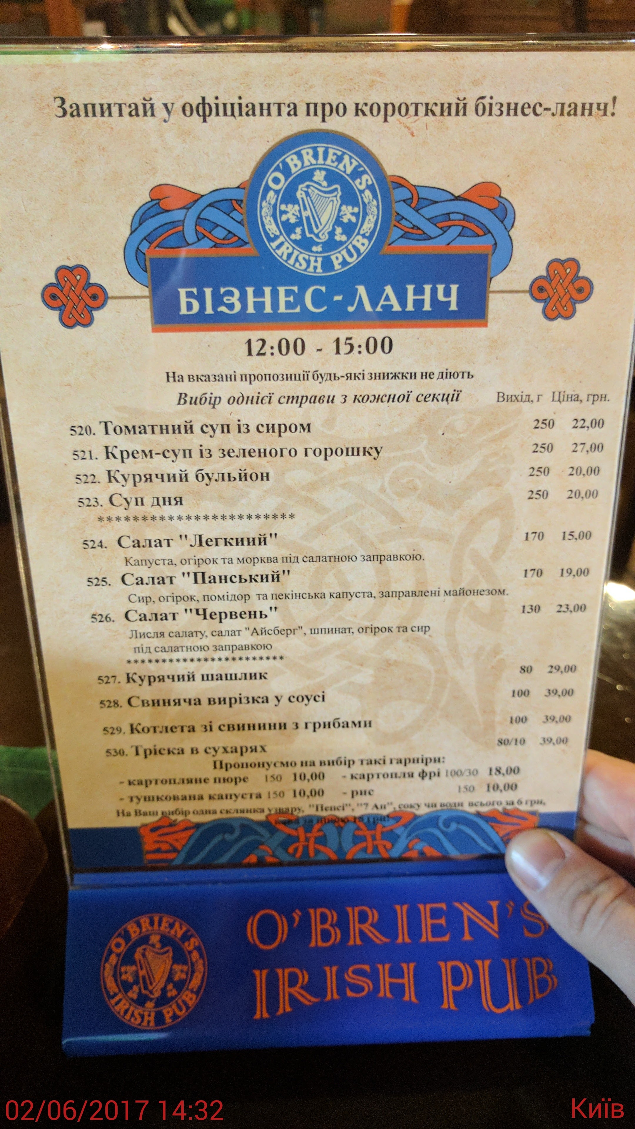O'Brien's menu 6