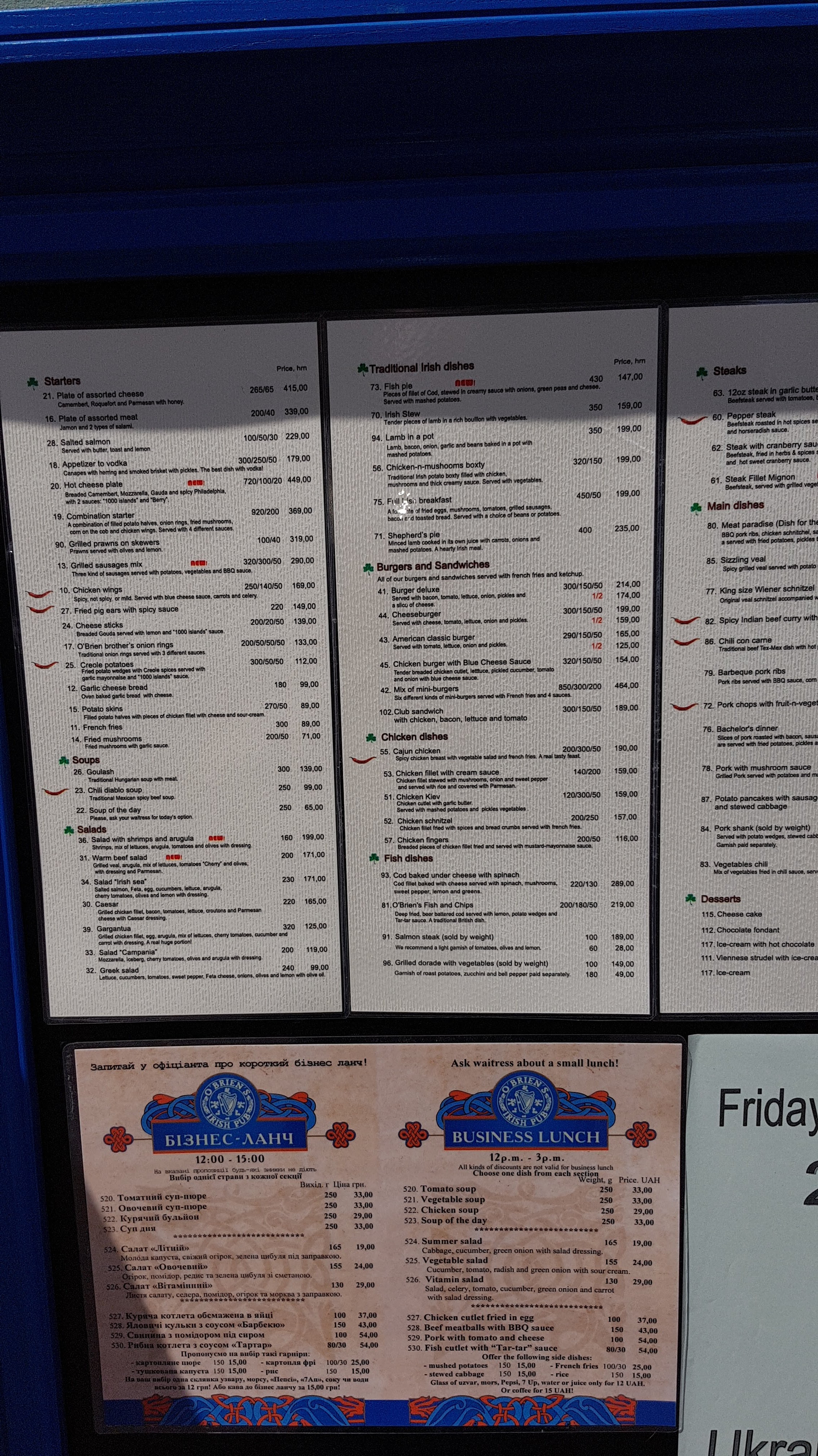 O'Brien's menu 11