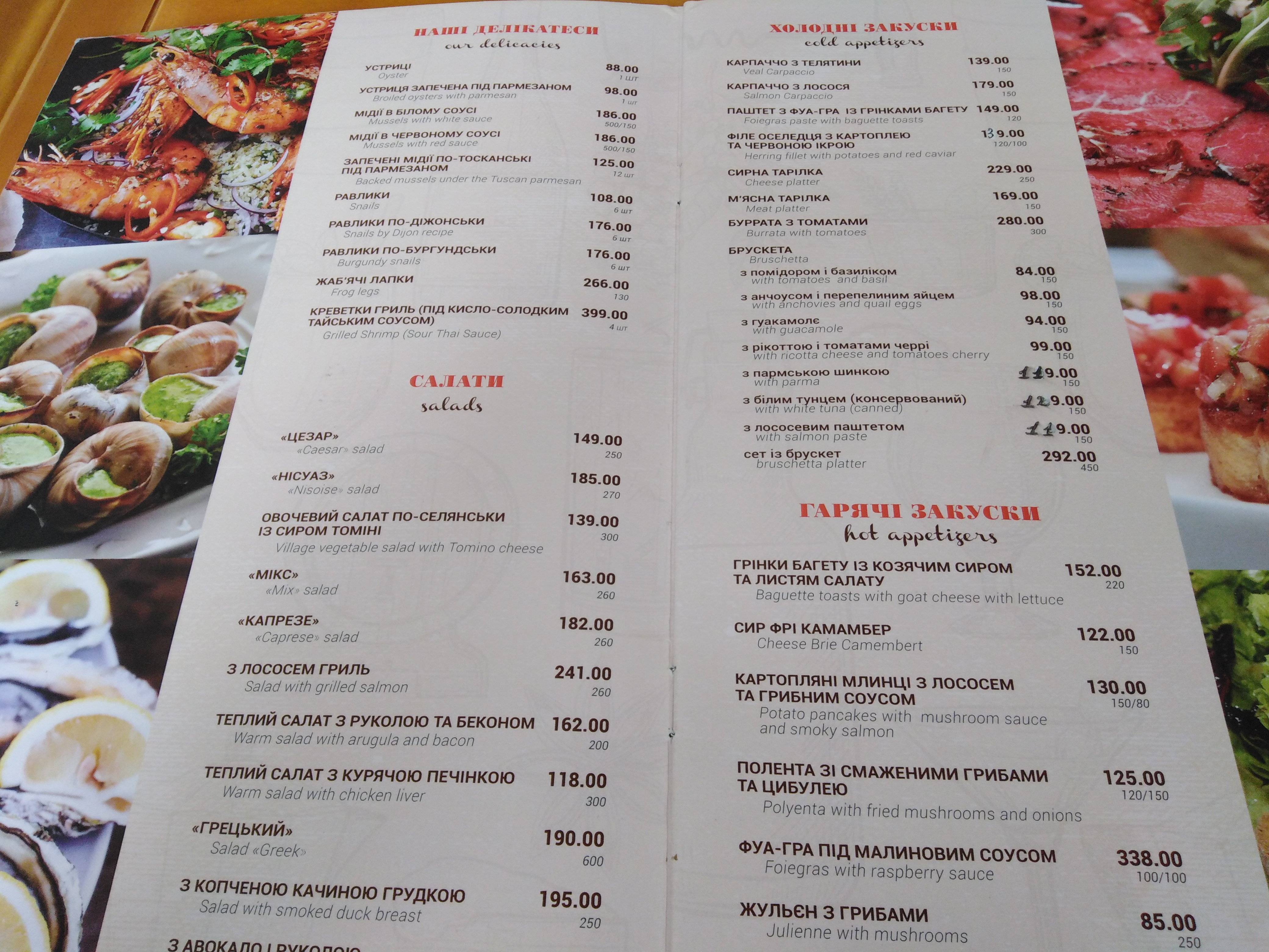 Baguette Cafe menu 3