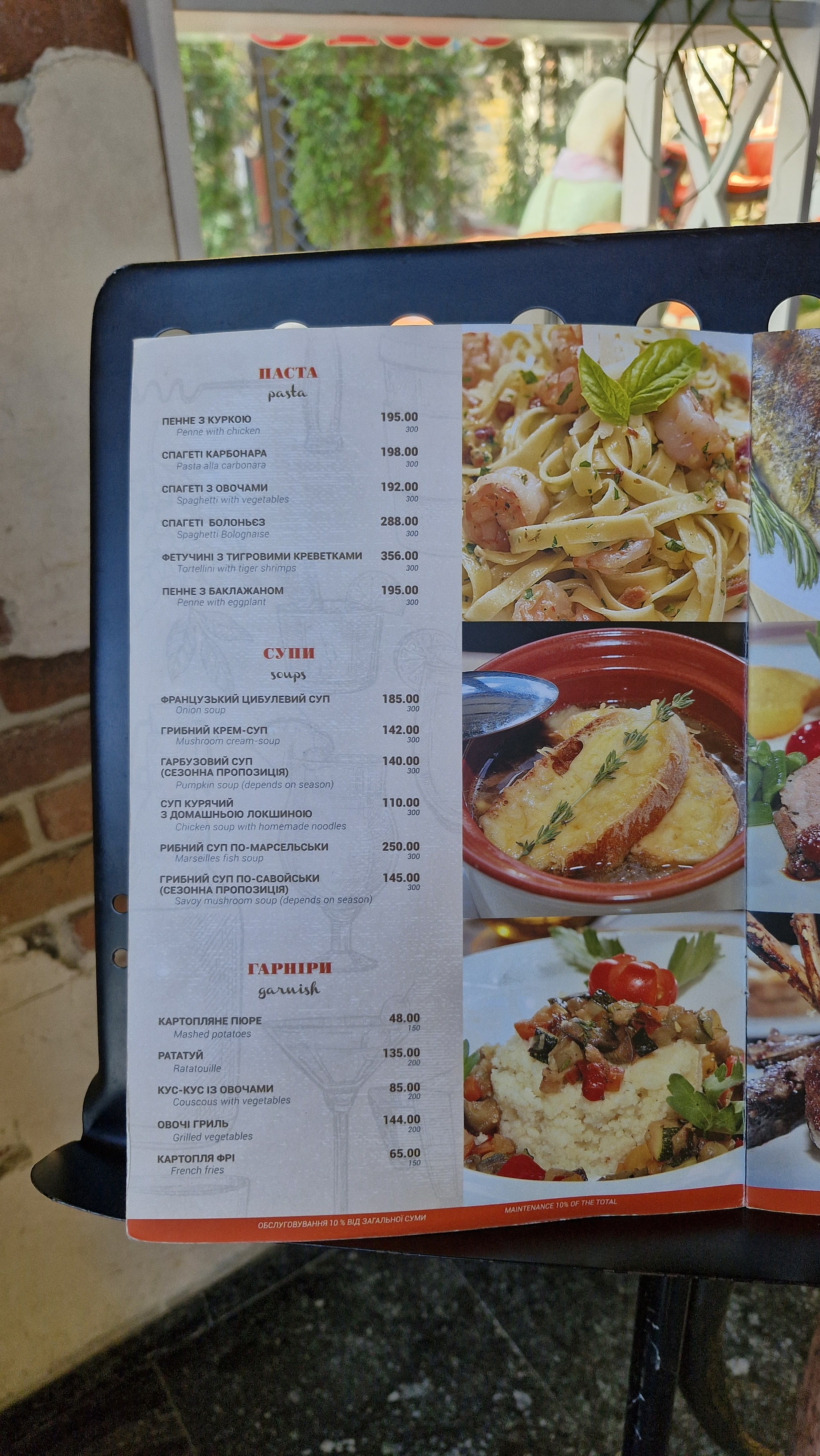 Baguette Cafe menu 4