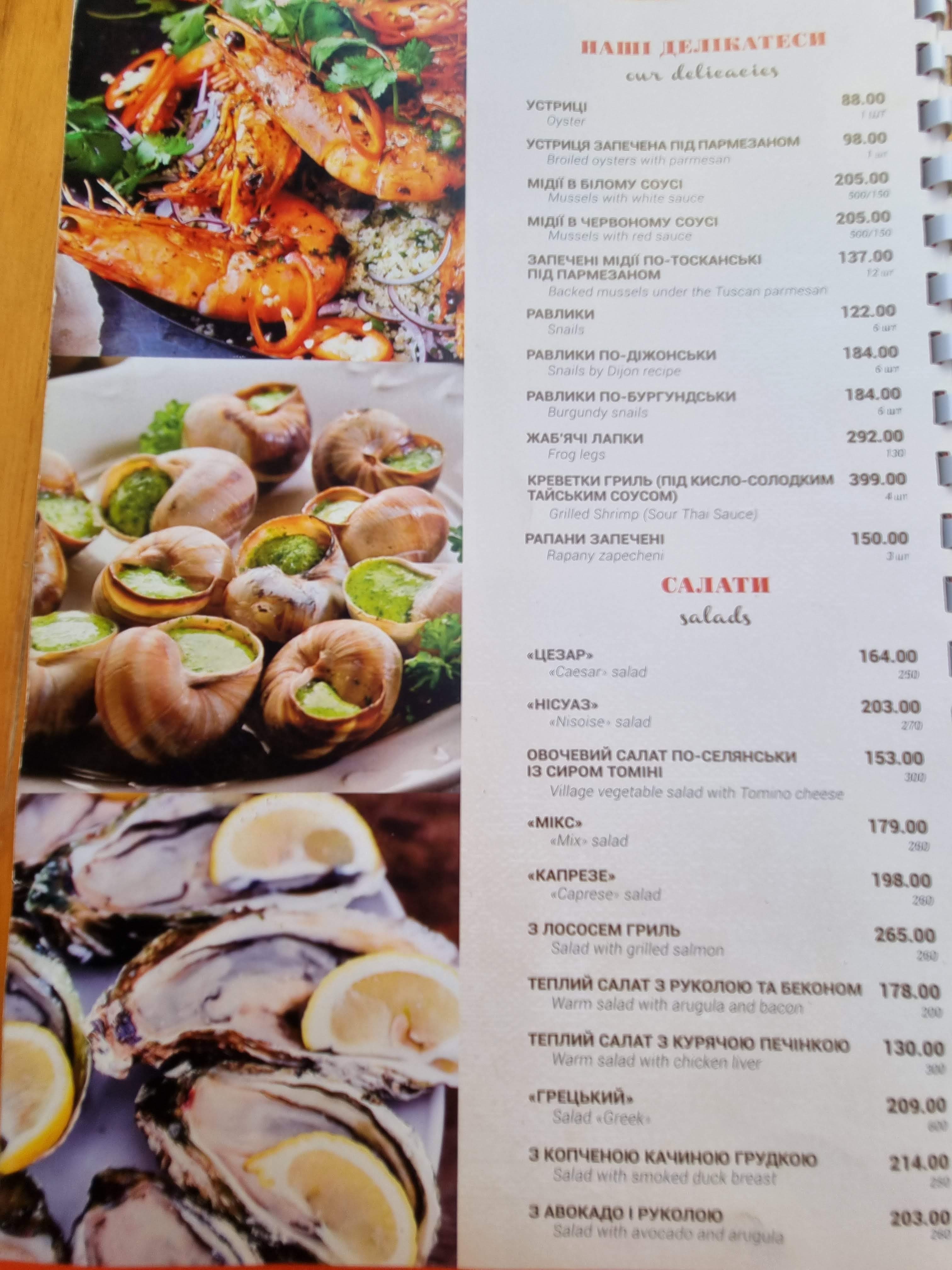 Baguette Cafe menu 6