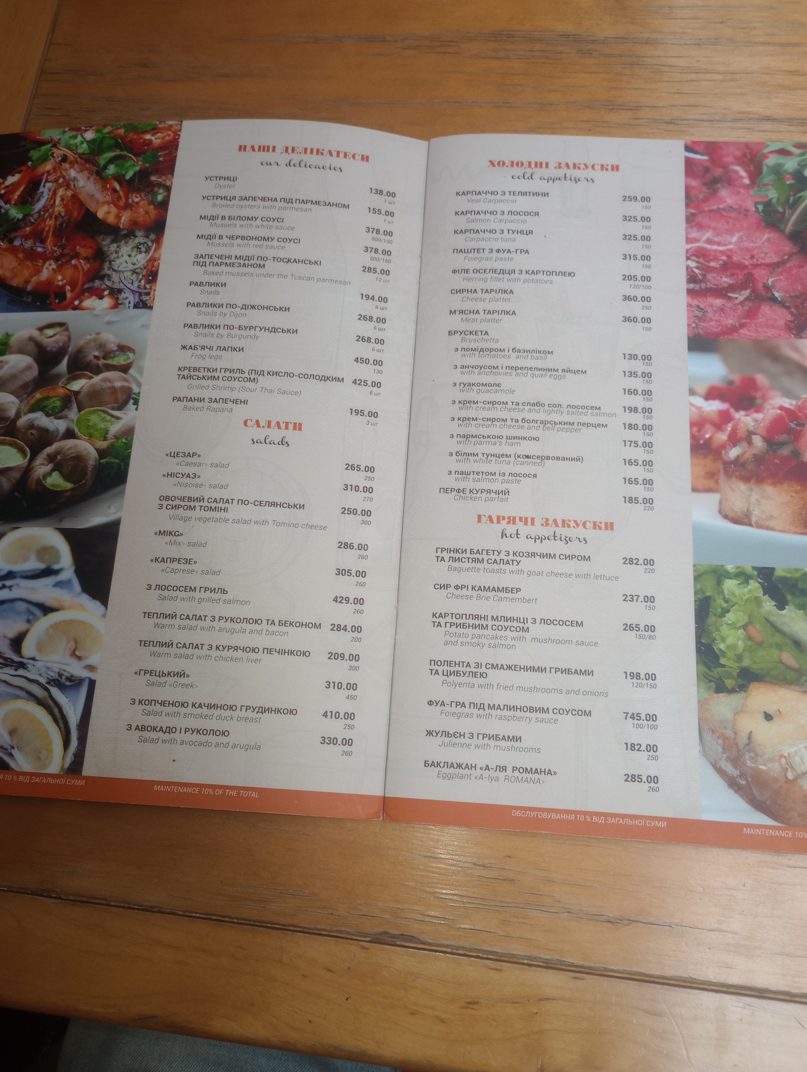 Baguette Cafe menu 9