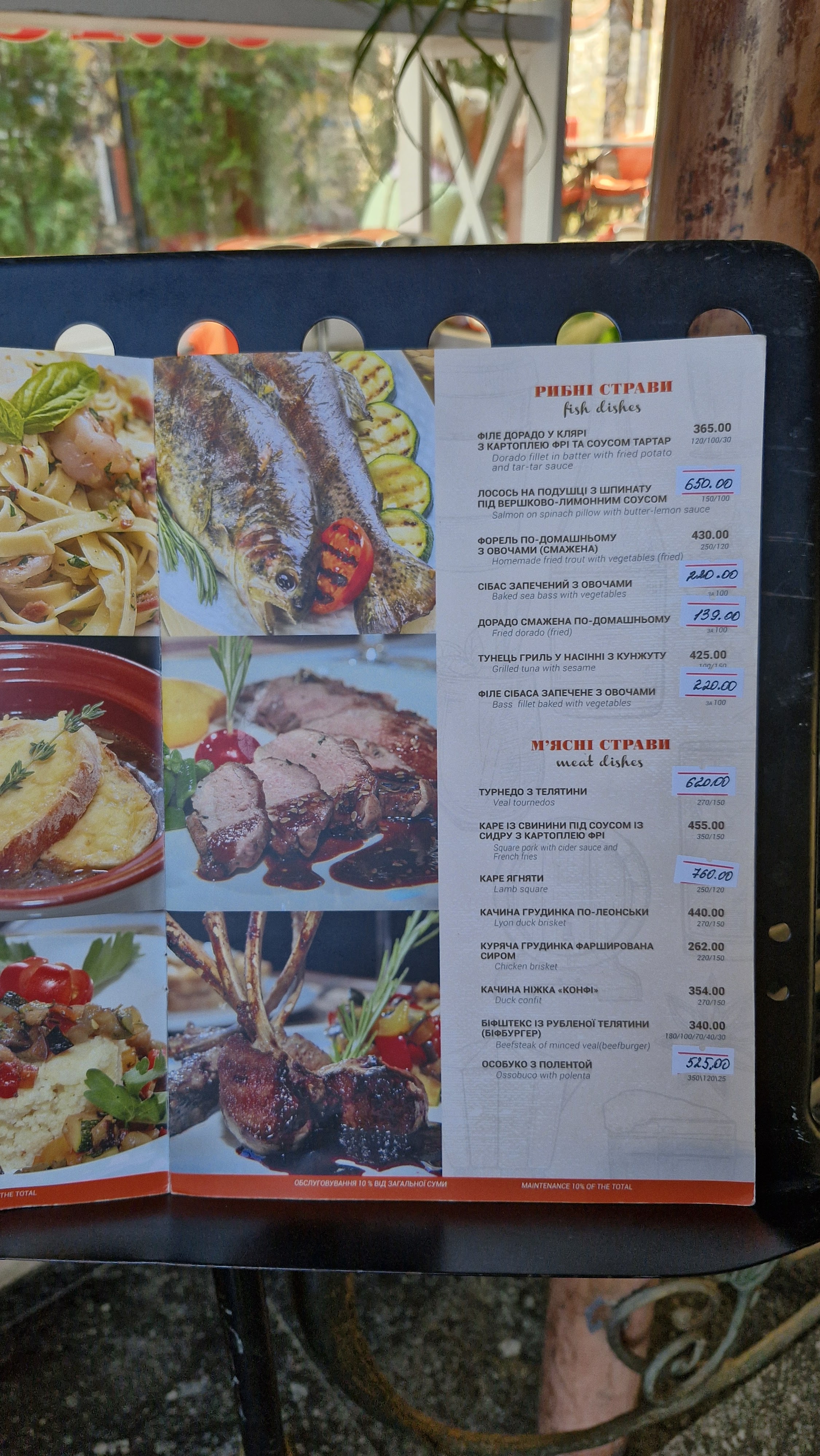 Baguette Cafe menu 12