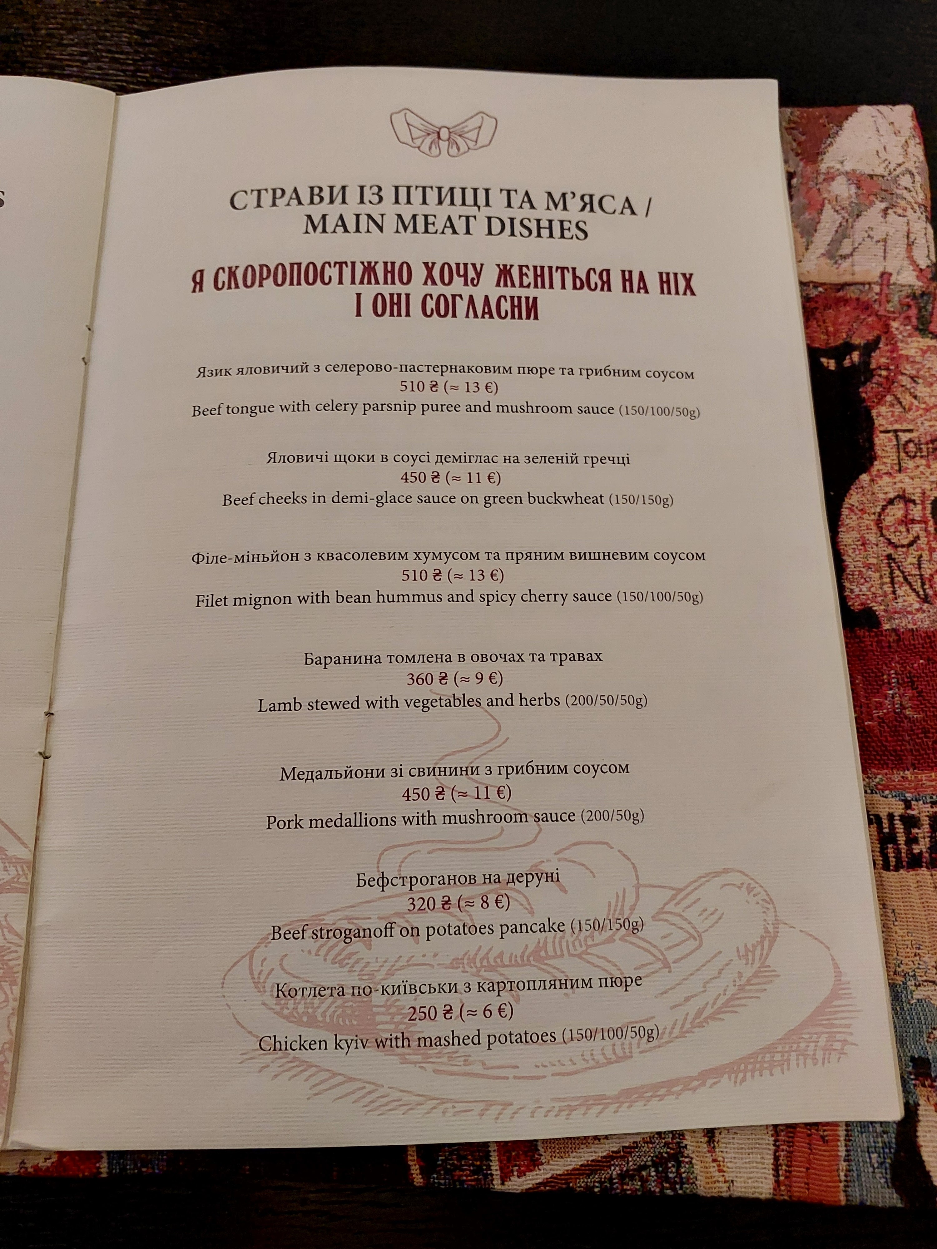 Za Dvoma Zaytsyamy menu 9