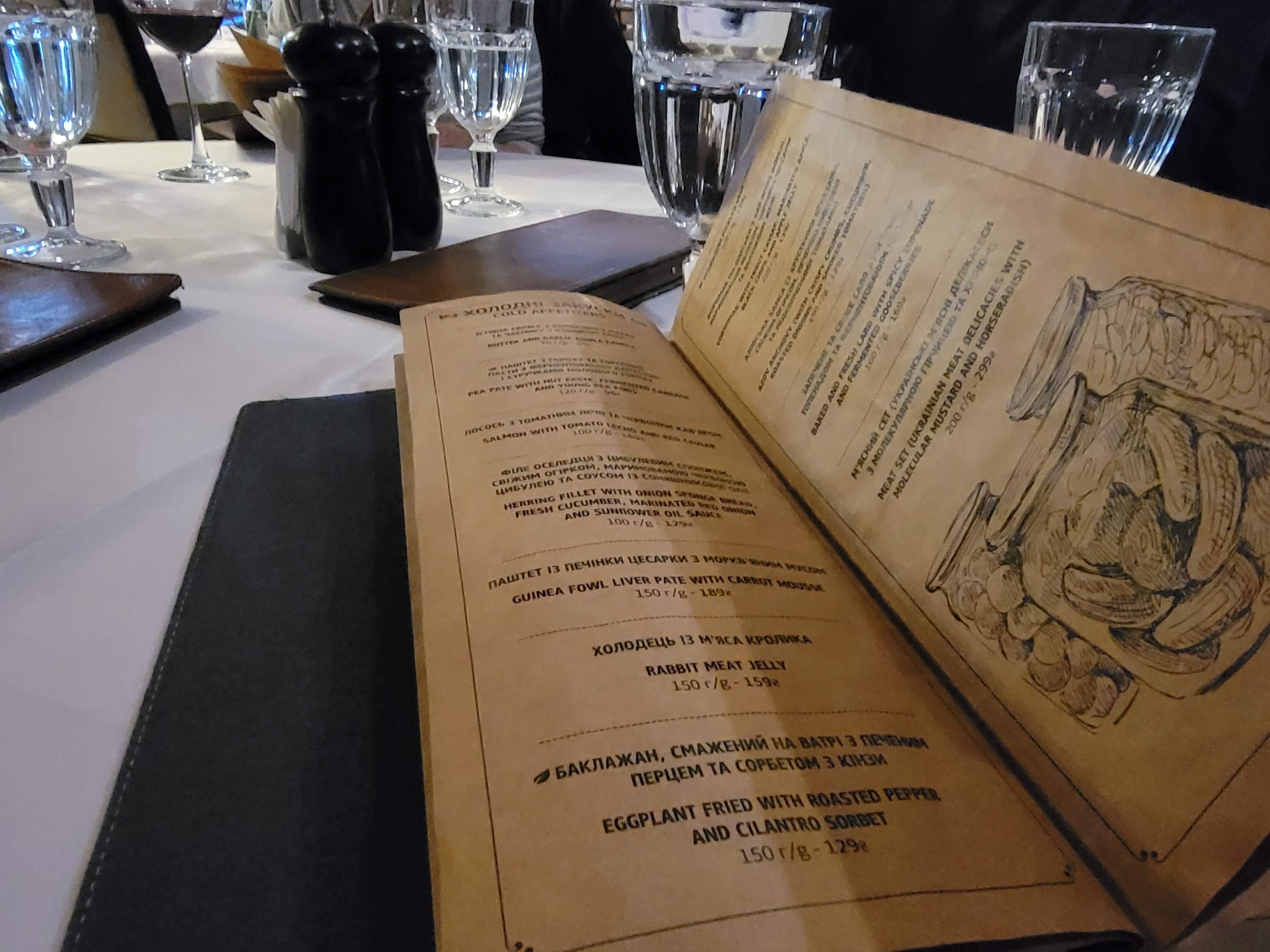 KANAPA restaurant menu 2