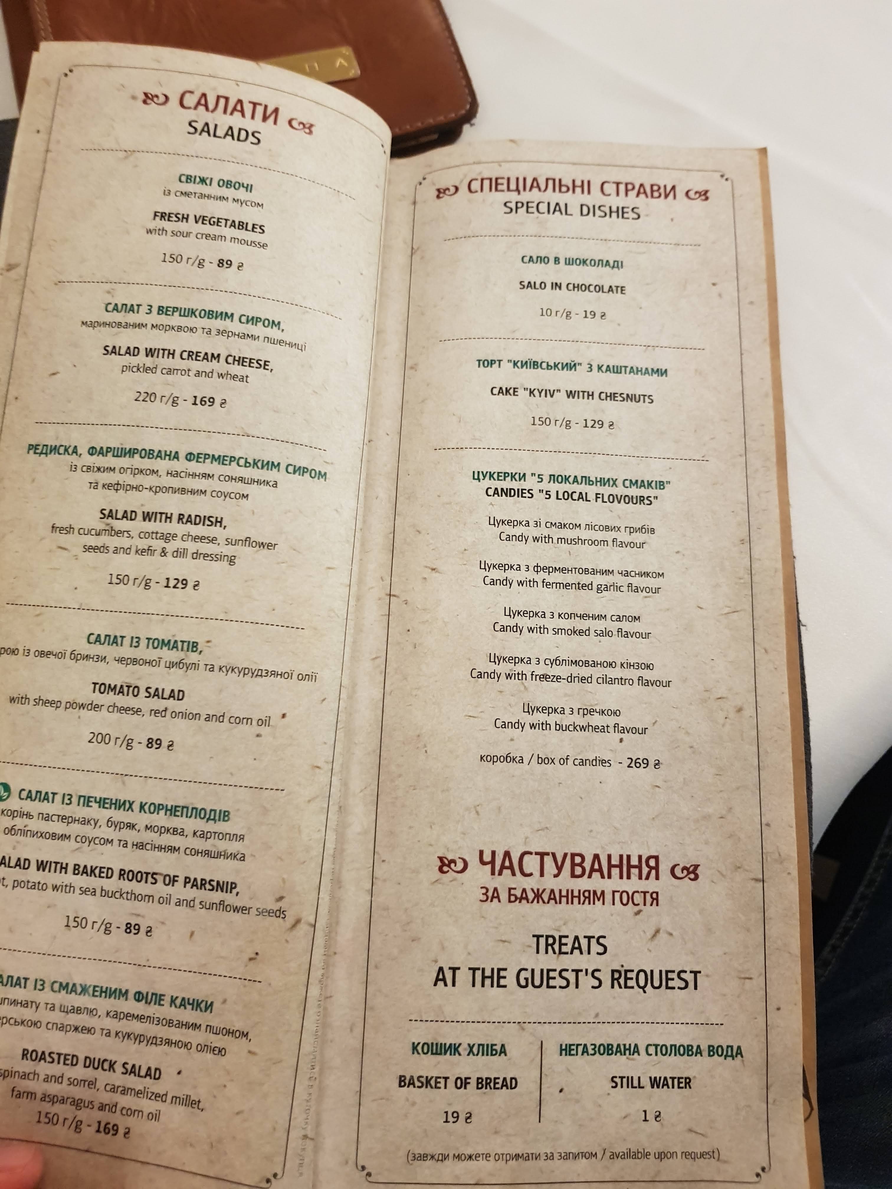 KANAPA restaurant menu 6