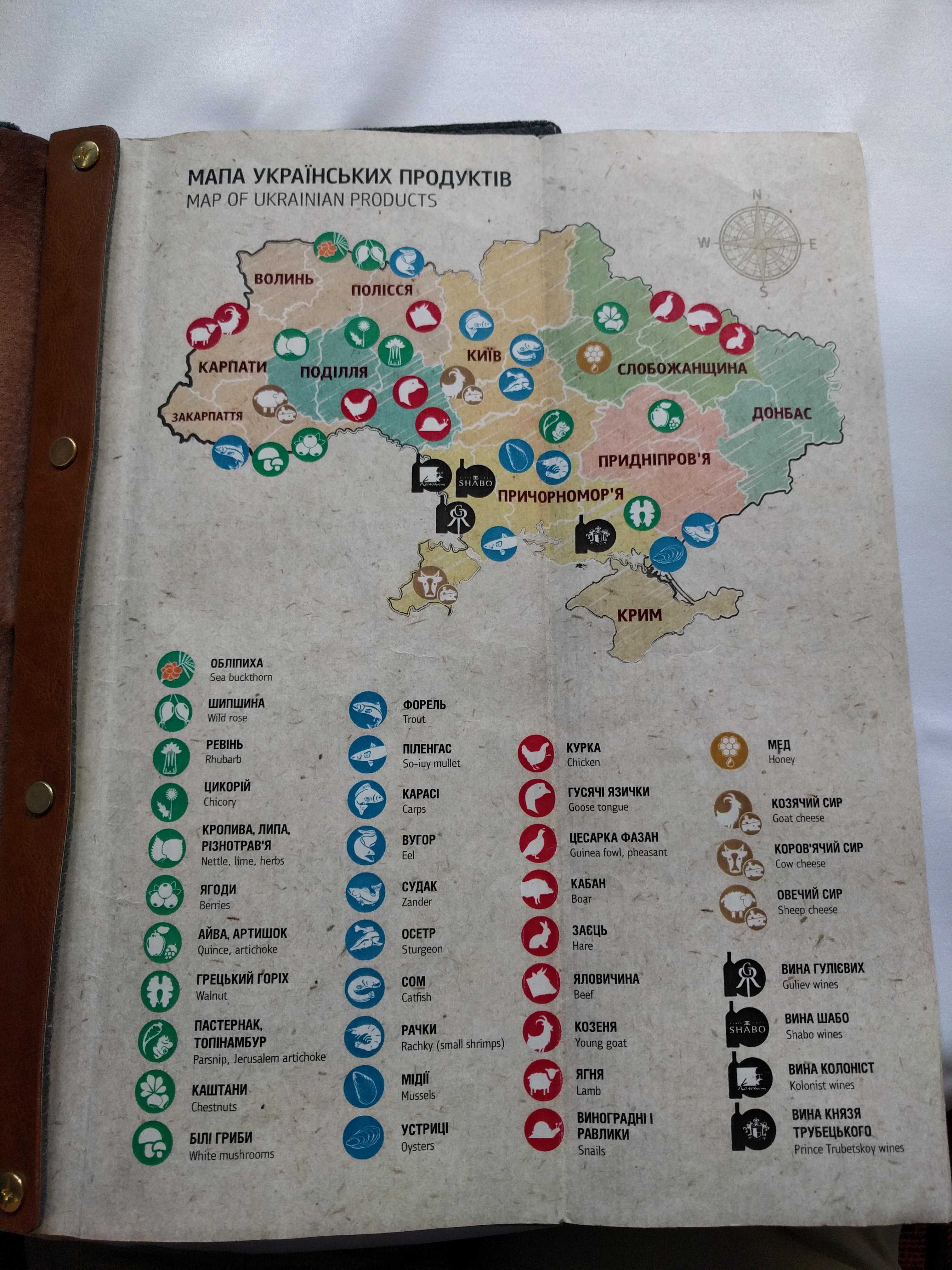 KANAPA restaurant menu 8