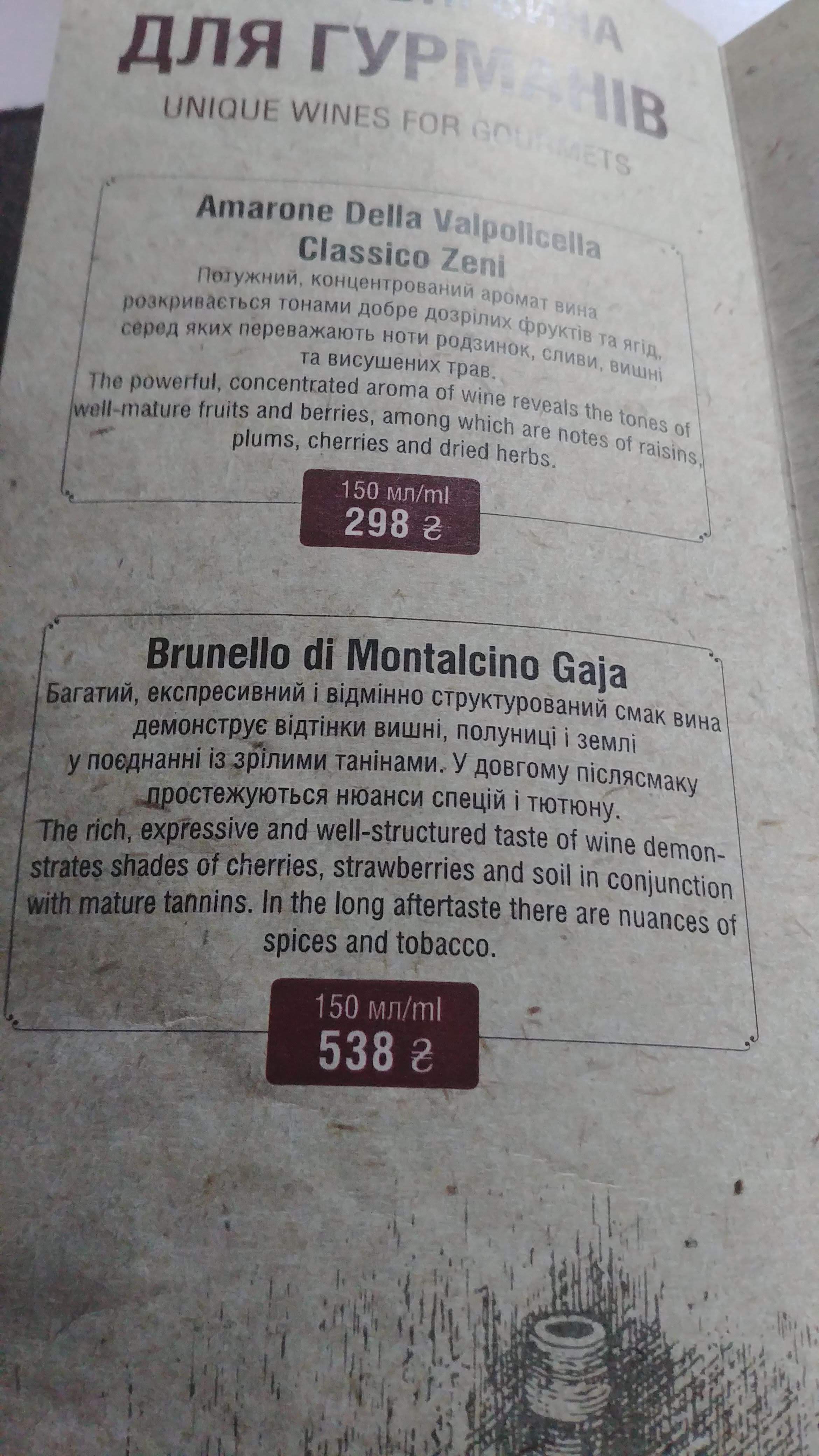 KANAPA restaurant menu 9