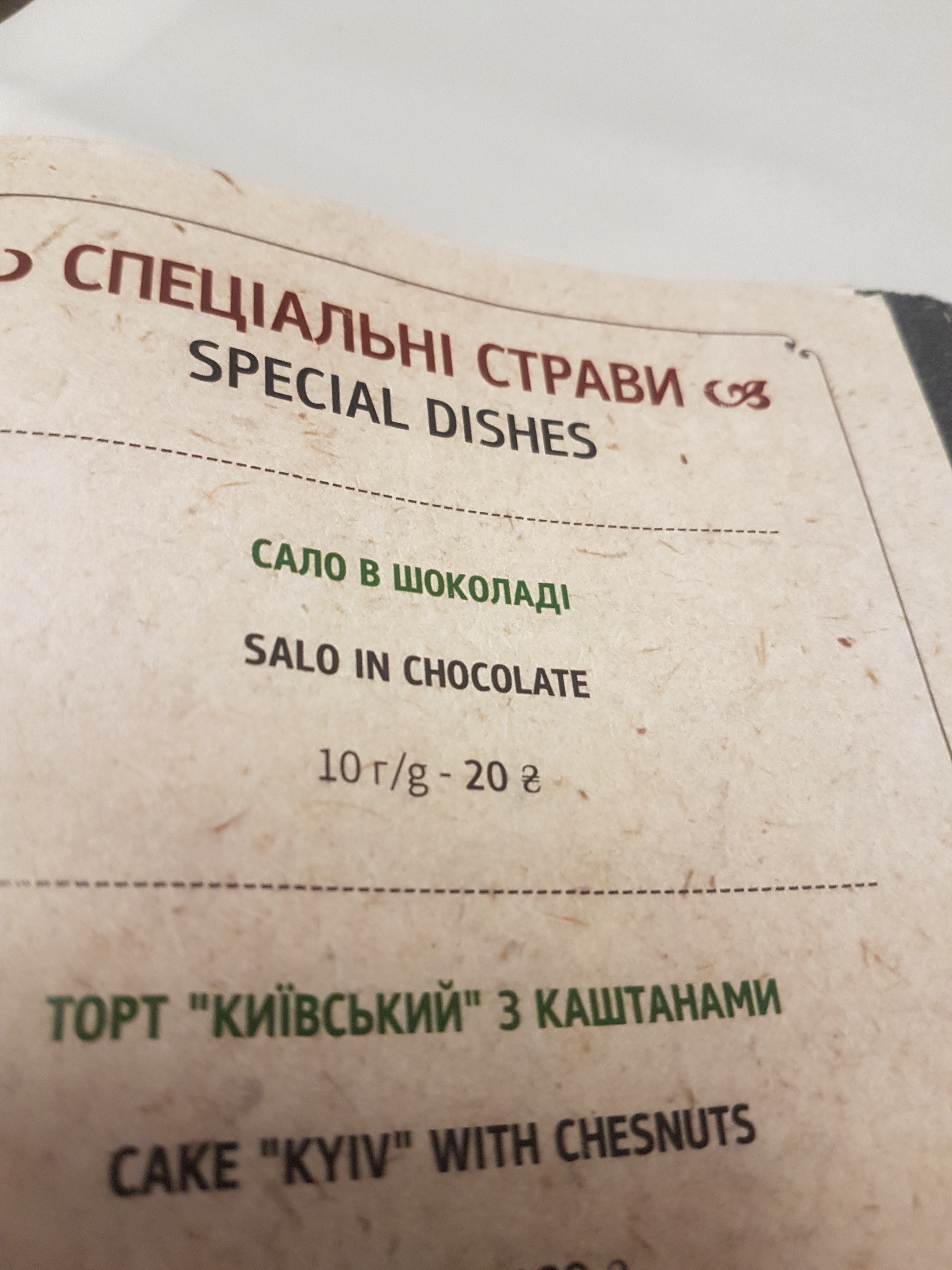 KANAPA restaurant menu 10