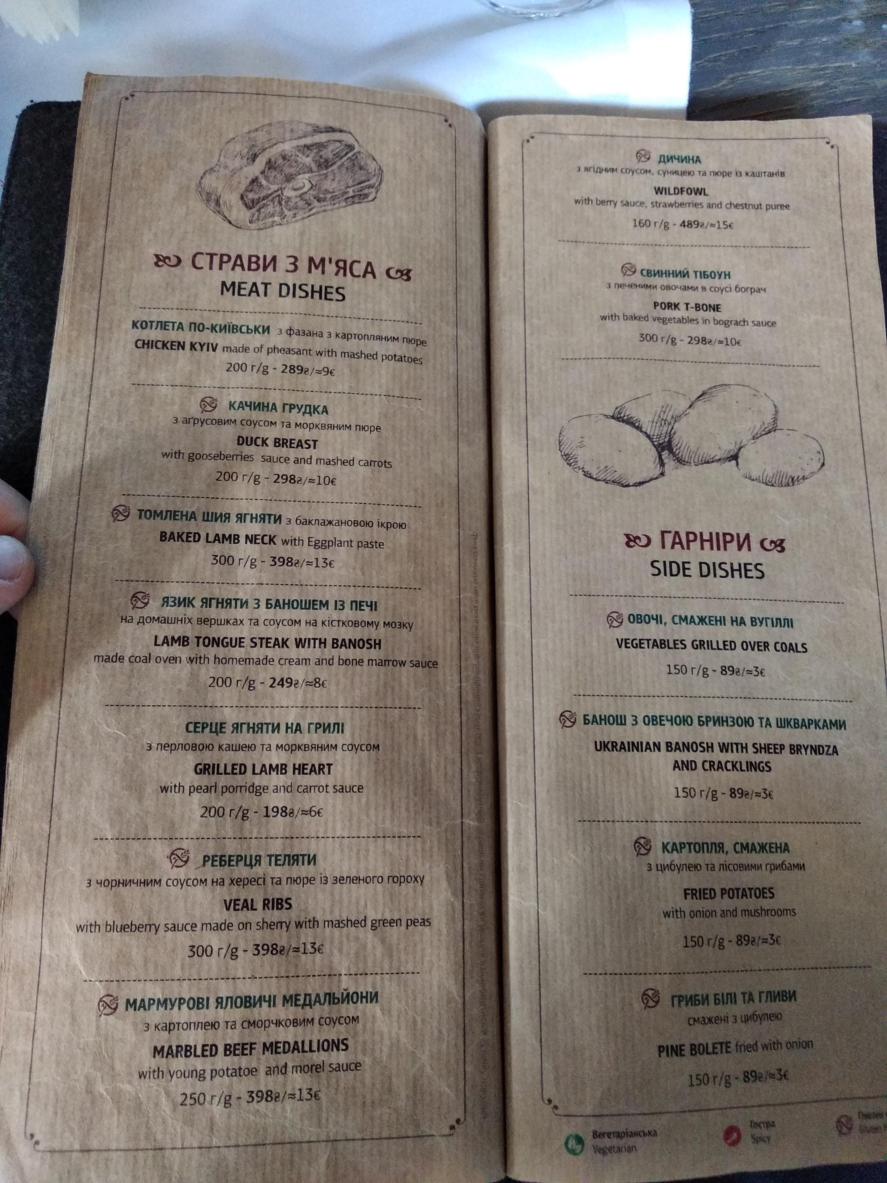 KANAPA restaurant menu 11