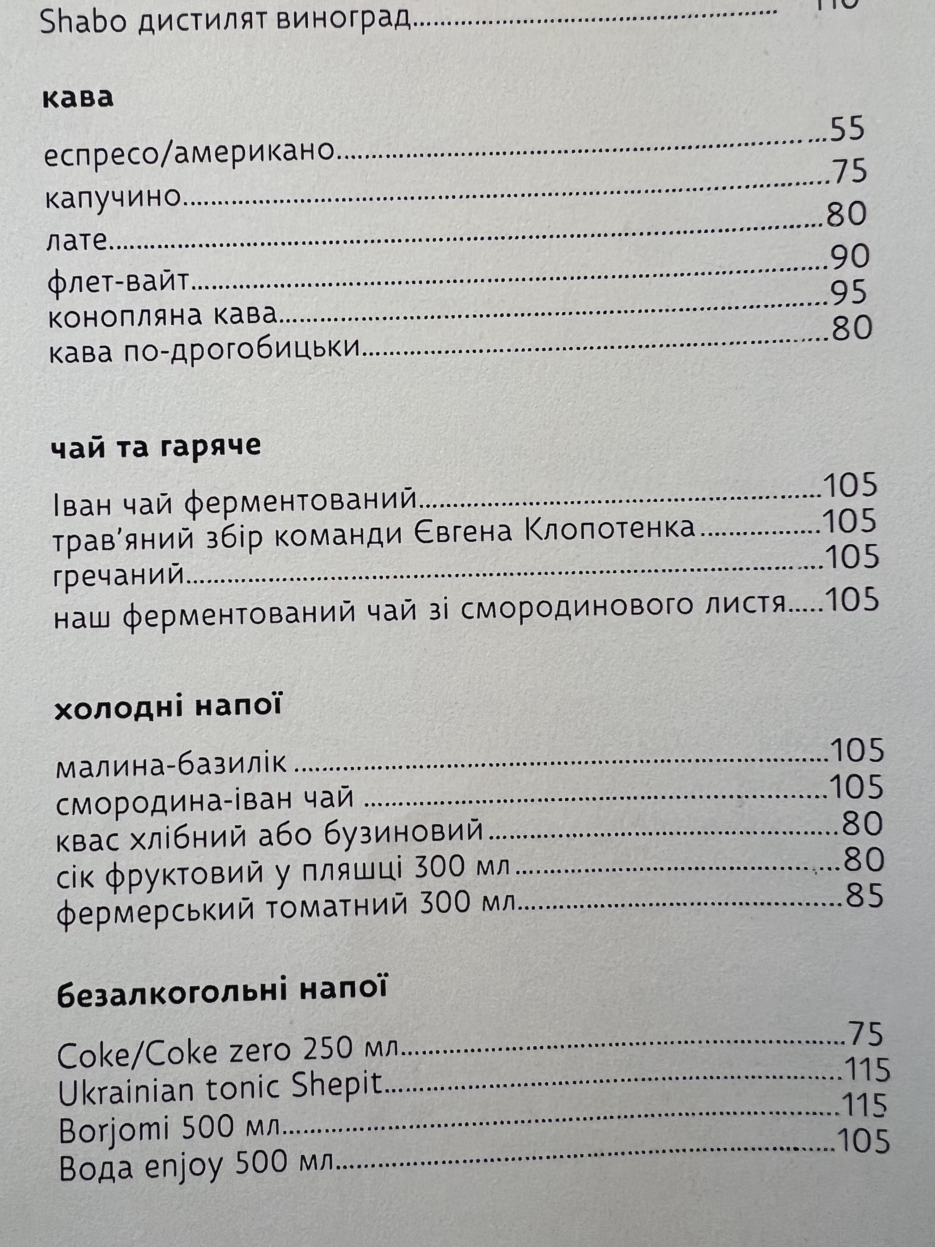 100 rokiv tomu vpered menu 1