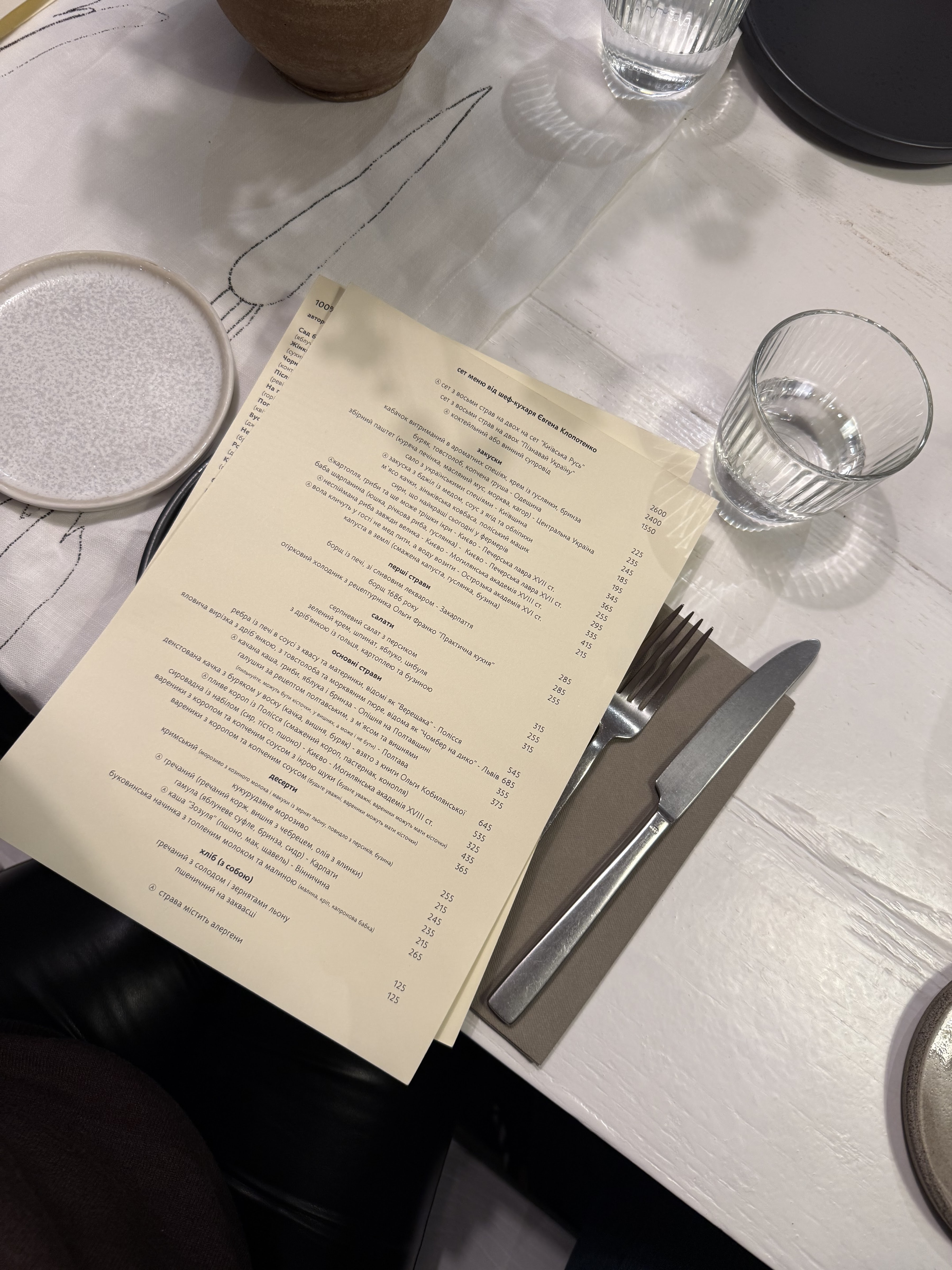 100 rokiv tomu vpered menu 3