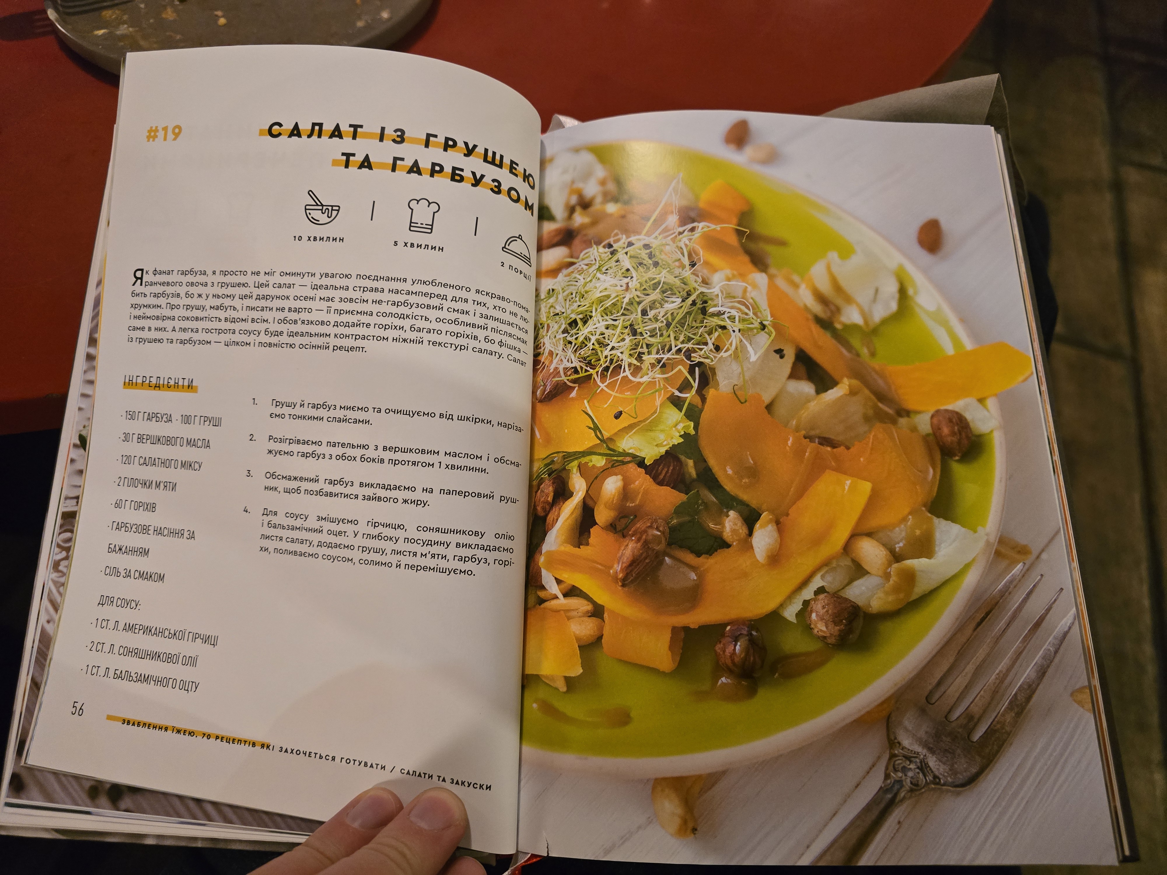 100 rokiv tomu vpered menu 8