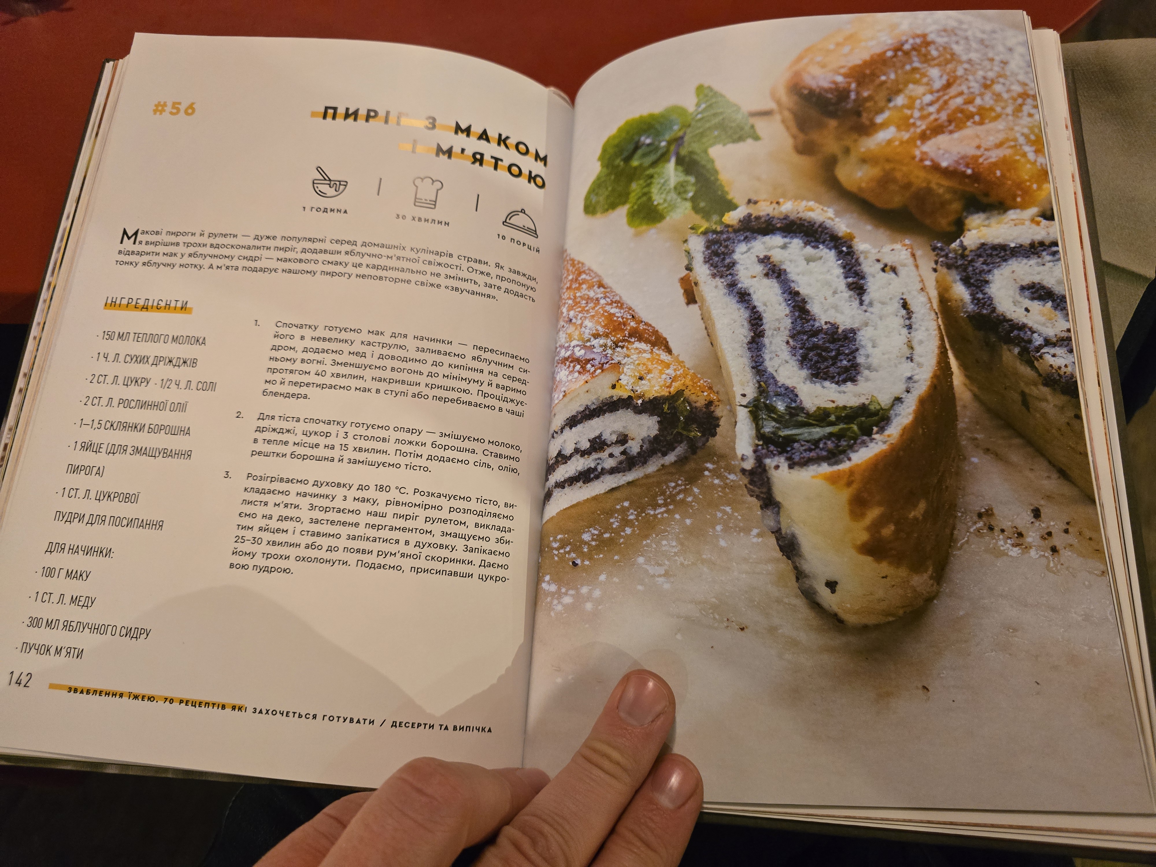 100 rokiv tomu vpered menu 12