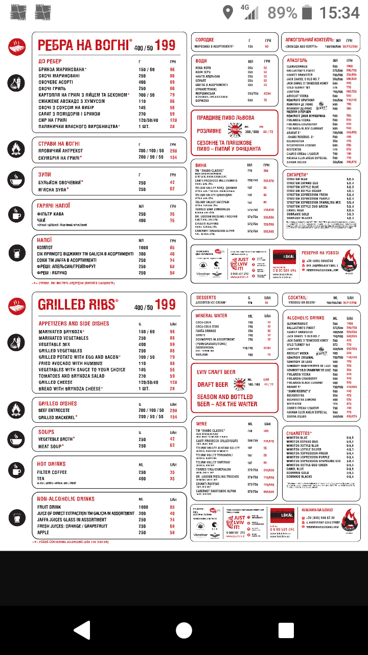 Rebernya Na Uzvozi menu 5