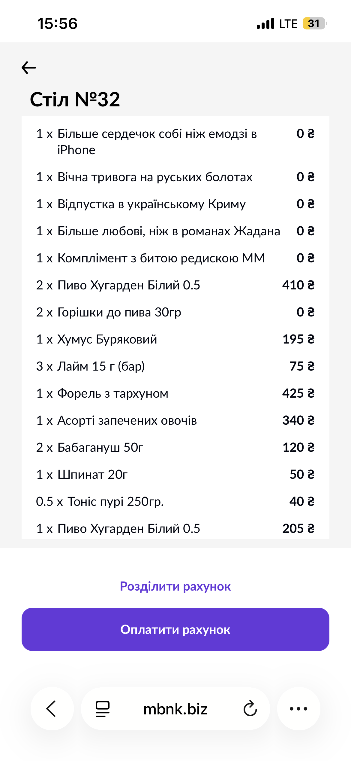 Mama Manana menu 1